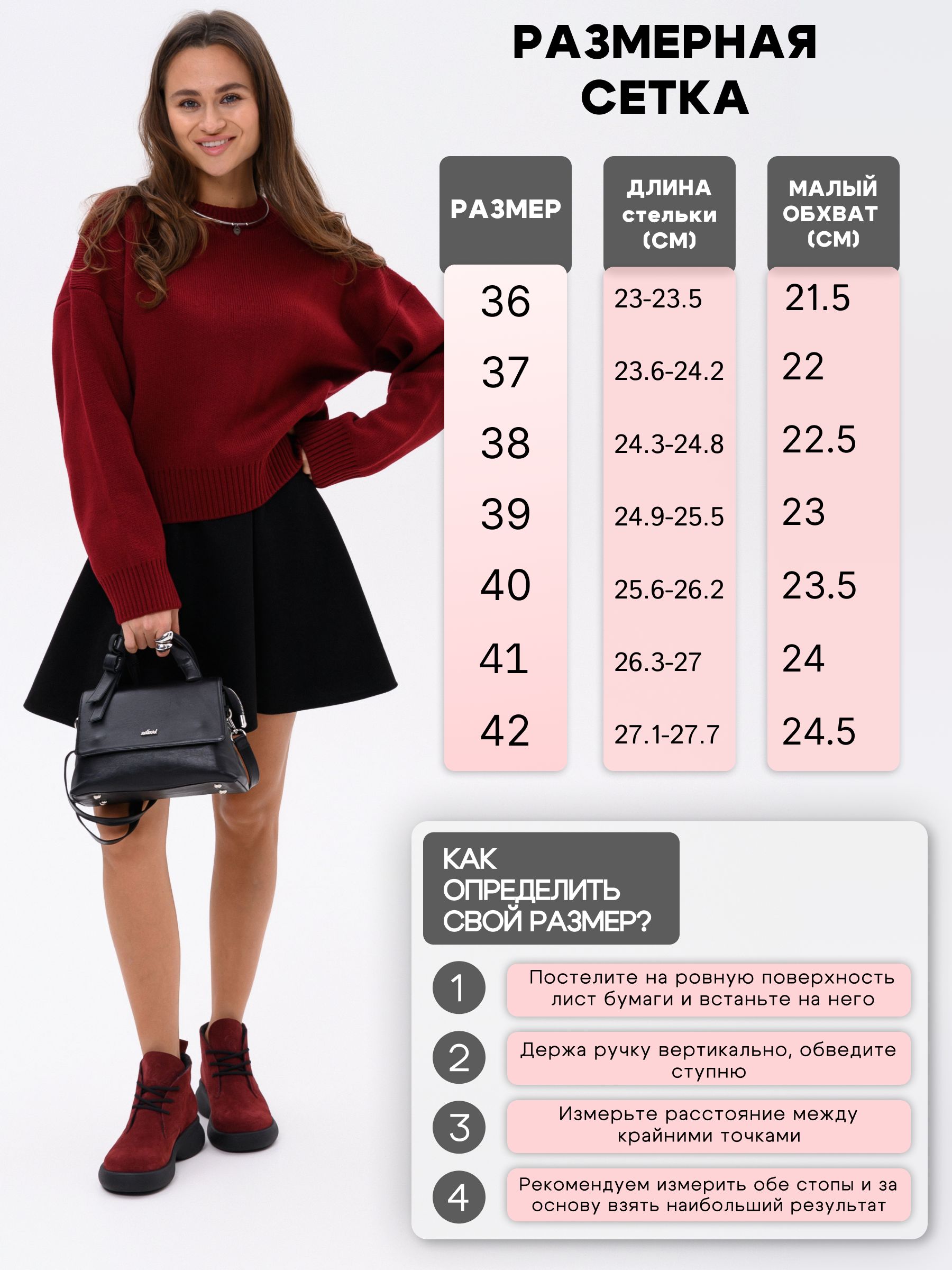 картинка Ботинки  ED'ART 308.927'bl.Бордо замша от интернет магазина