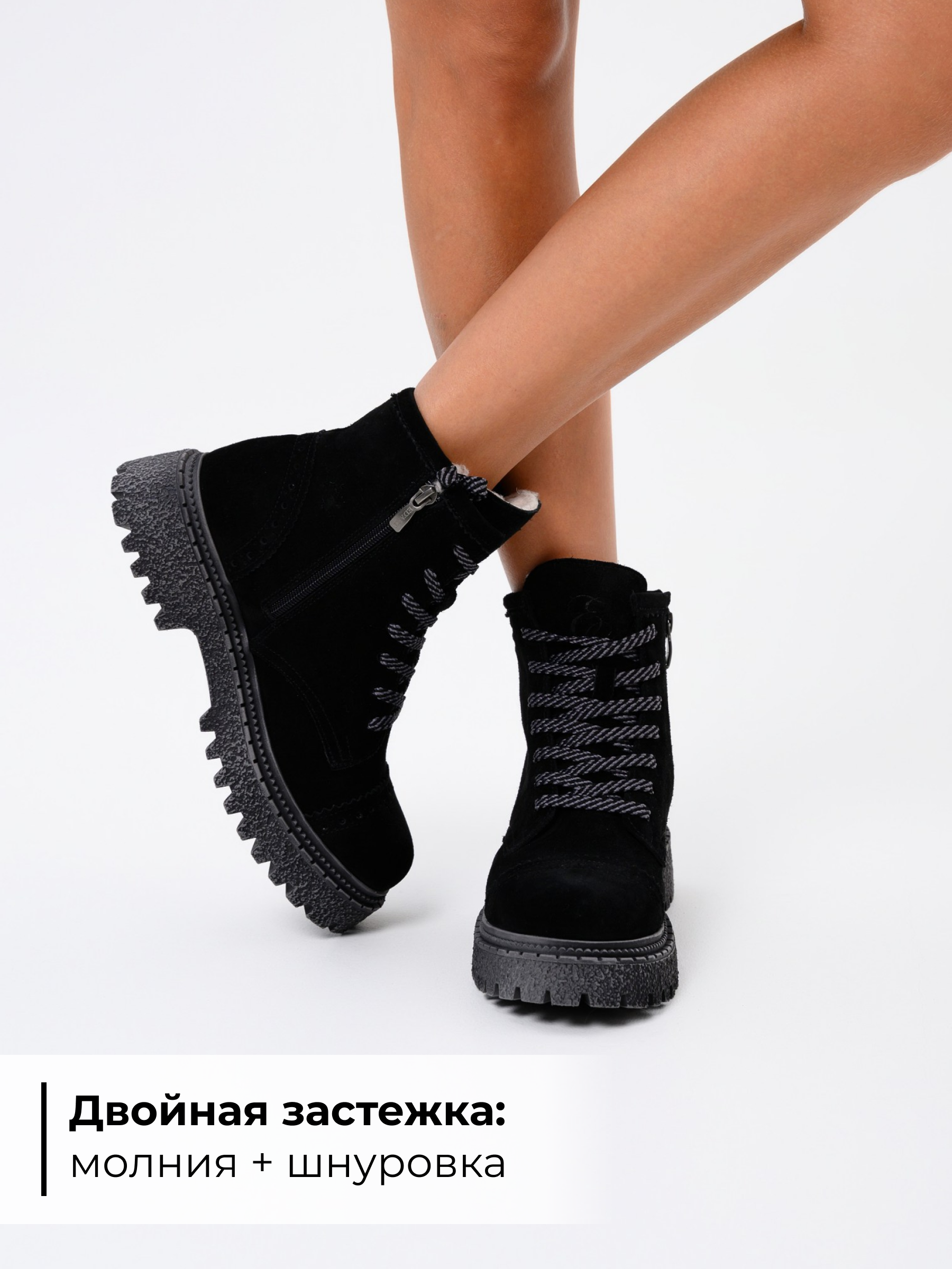 картинка Ботинки ED'ART 319.22511'gr. Черный замша от интернет магазина