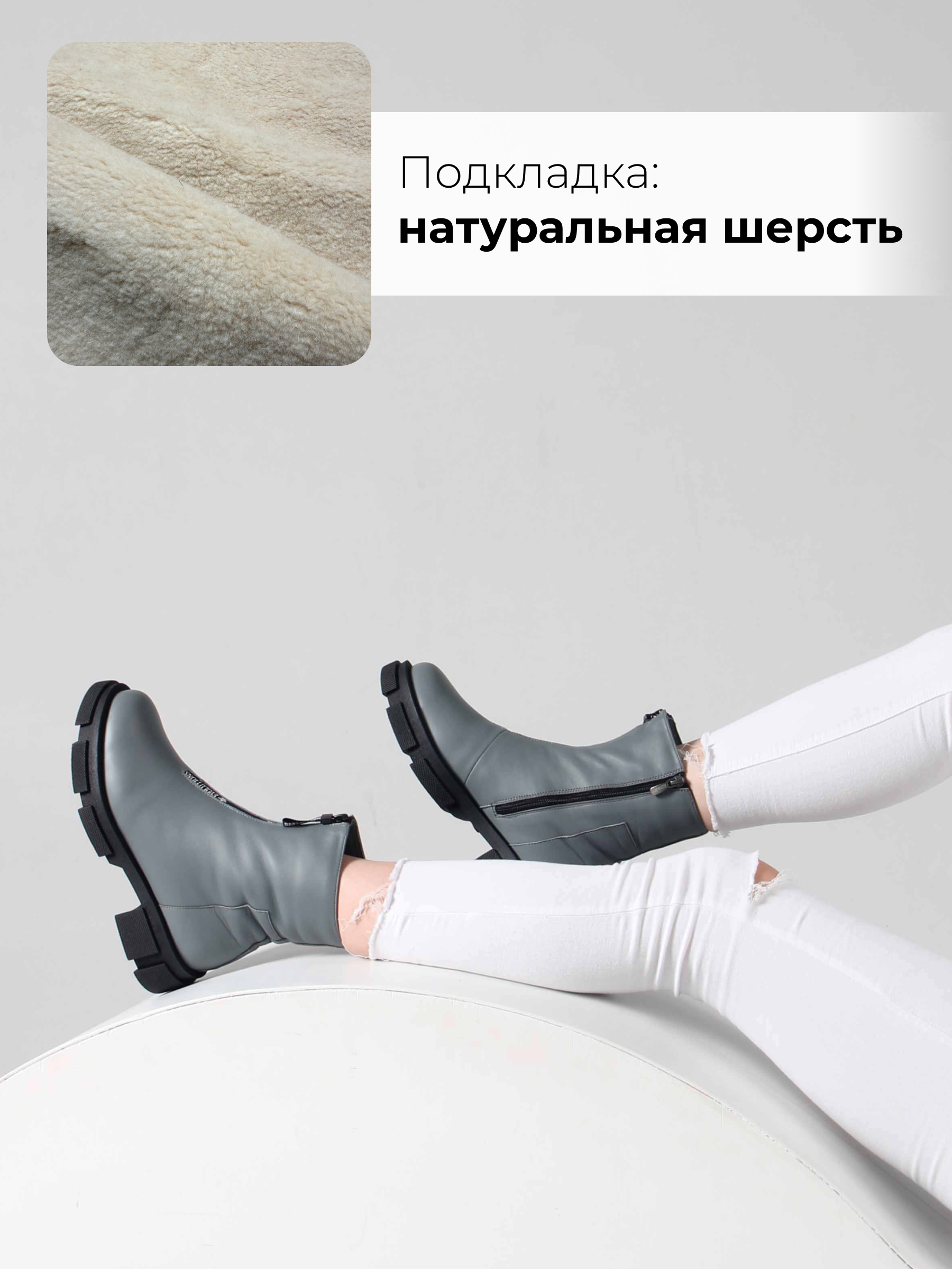 картинка Ботинки ED'ART 325.L.21074'bl.Серый от интернет магазина