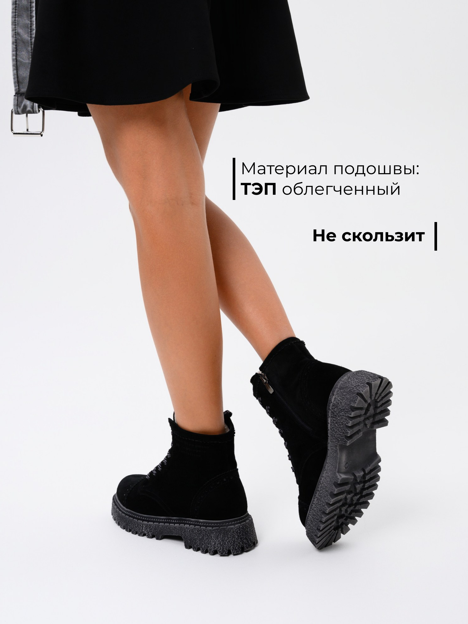 картинка Ботинки ED'ART 319.22511'gr. Черный замша от интернет магазина