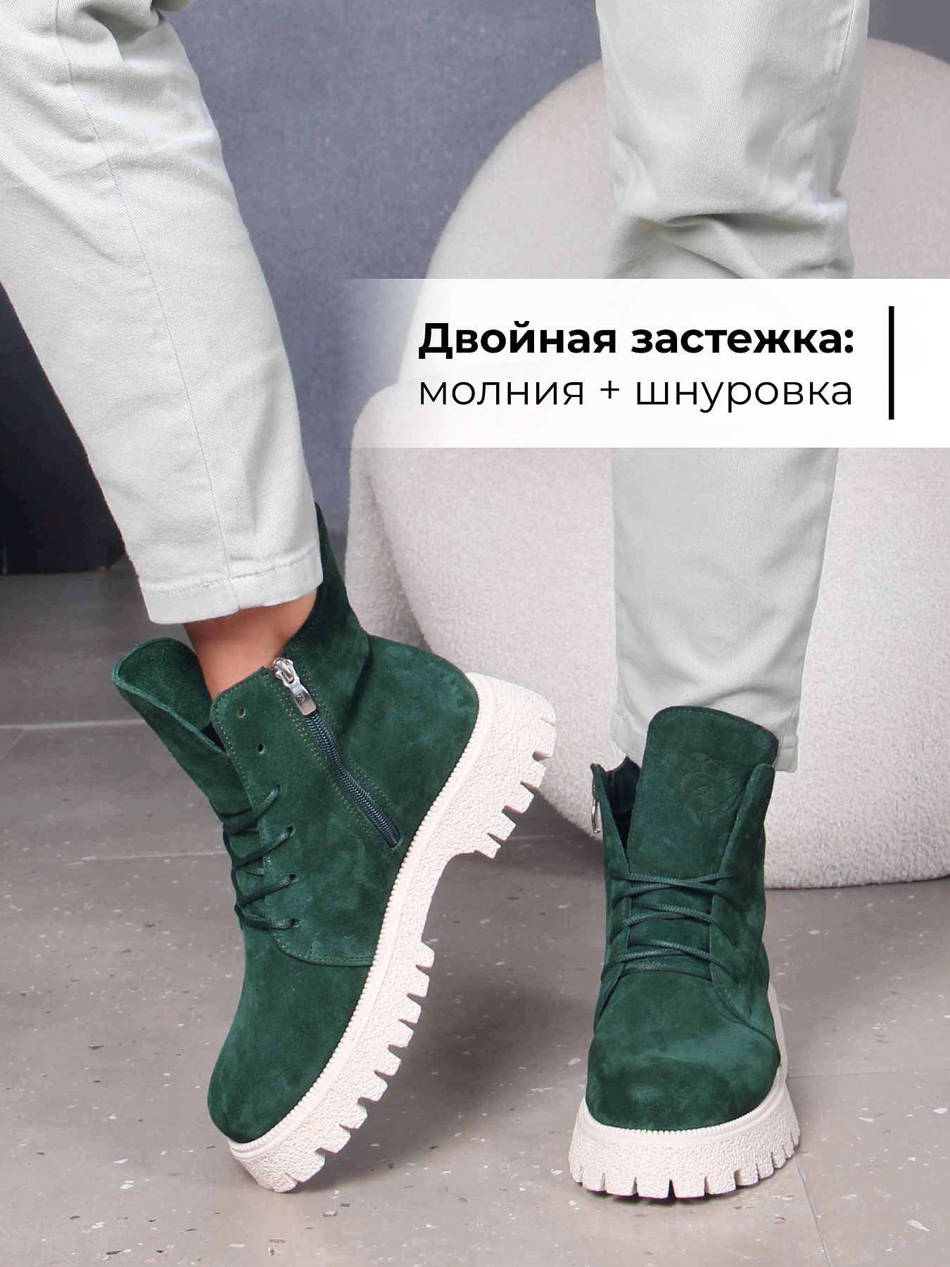 картинка Ботинки ED'ART 228.V.1541'be. Зеленый замша от интернет магазина