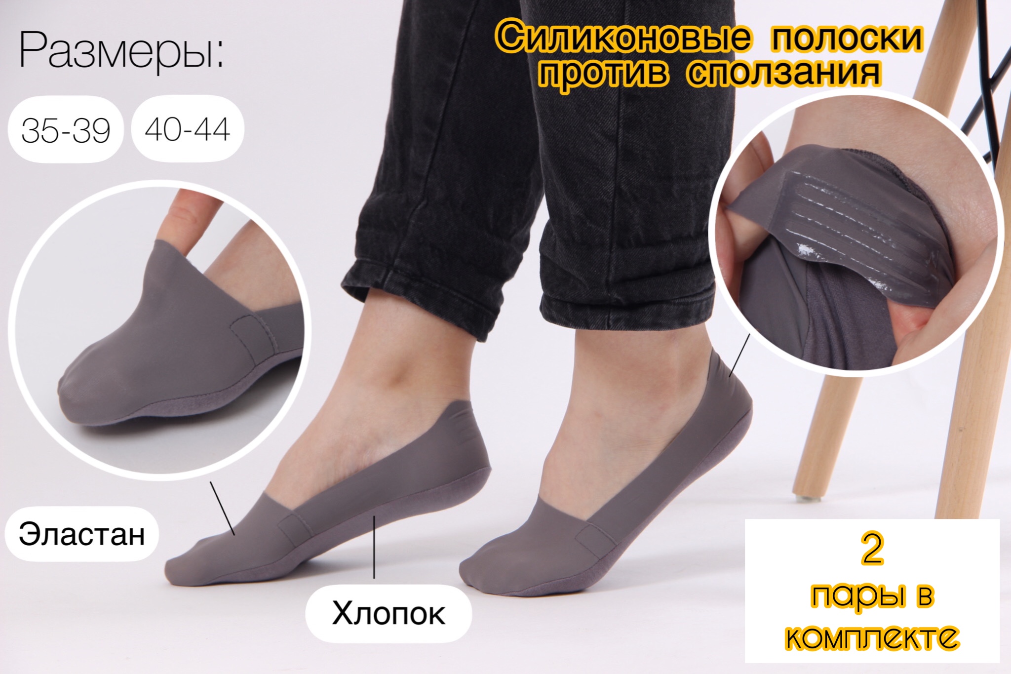 картинка Следки S01 Dark Gray от интернет магазина