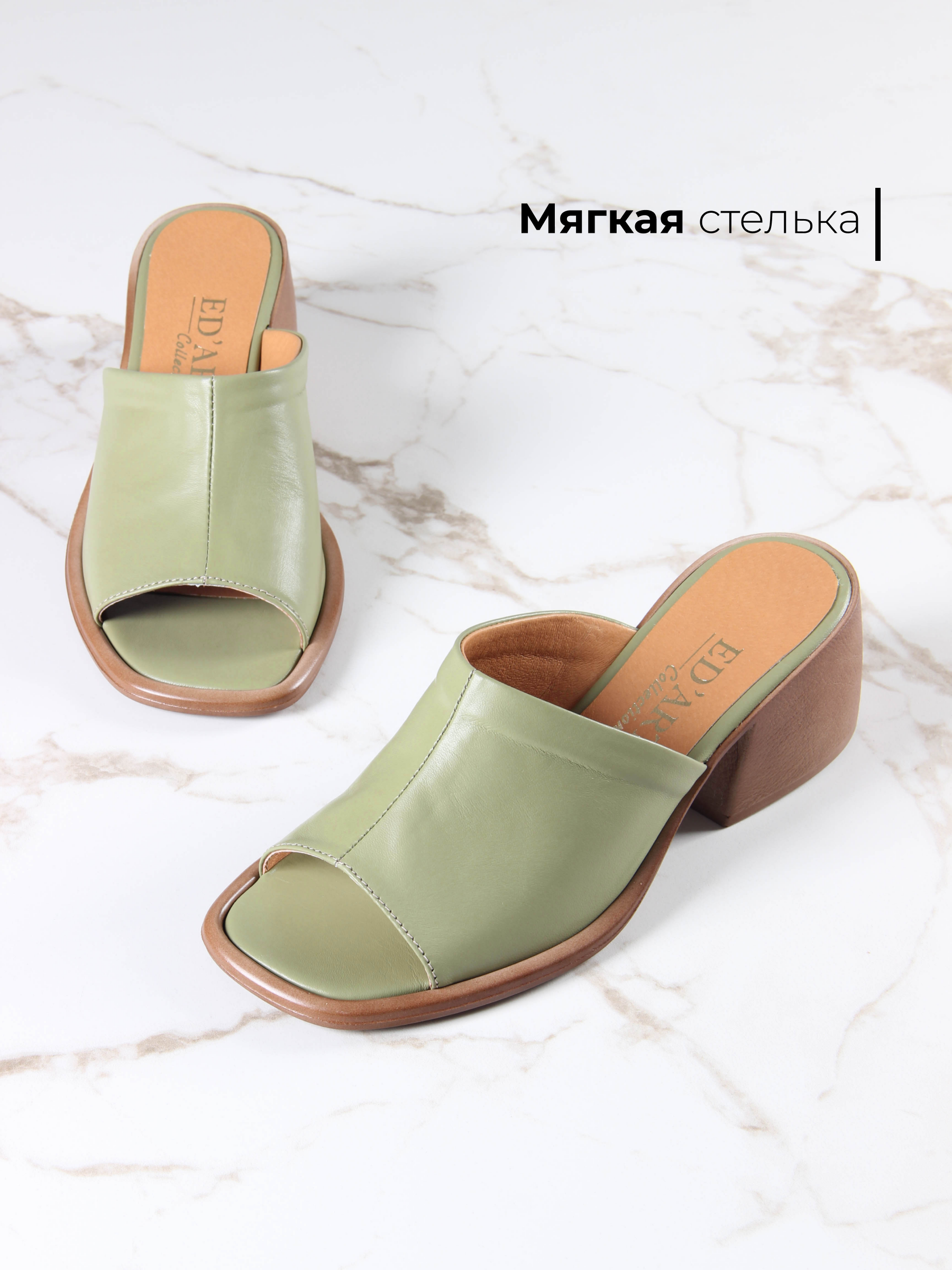 картинка Сабо ED'ART 4012.23663'be. Оливо-орех от интернет магазина