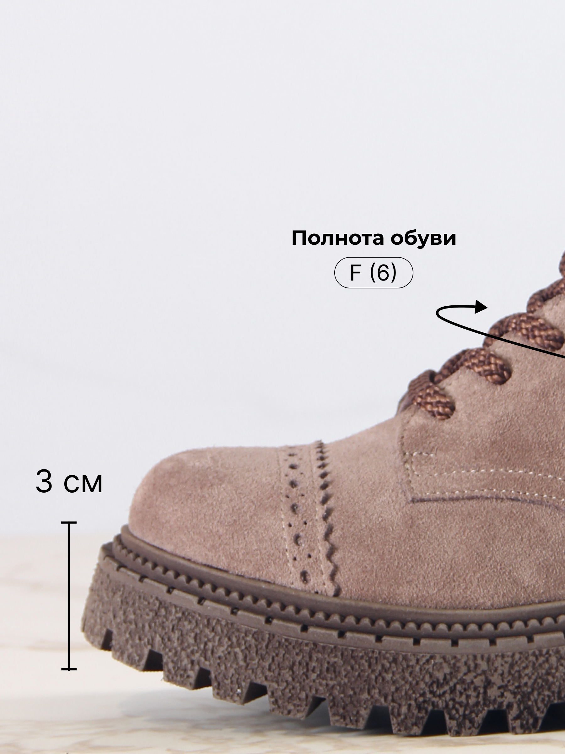 картинка Ботинки ED'ART 319.22511'br. Капучино замша от интернет магазина