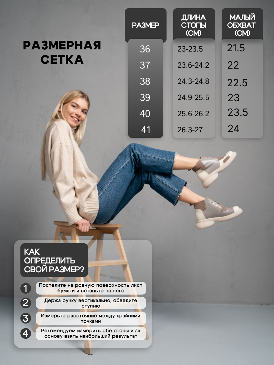 картинка Ботинки  ED'ART 305.927'be. бежевый латте капучино замша от интернет магазина