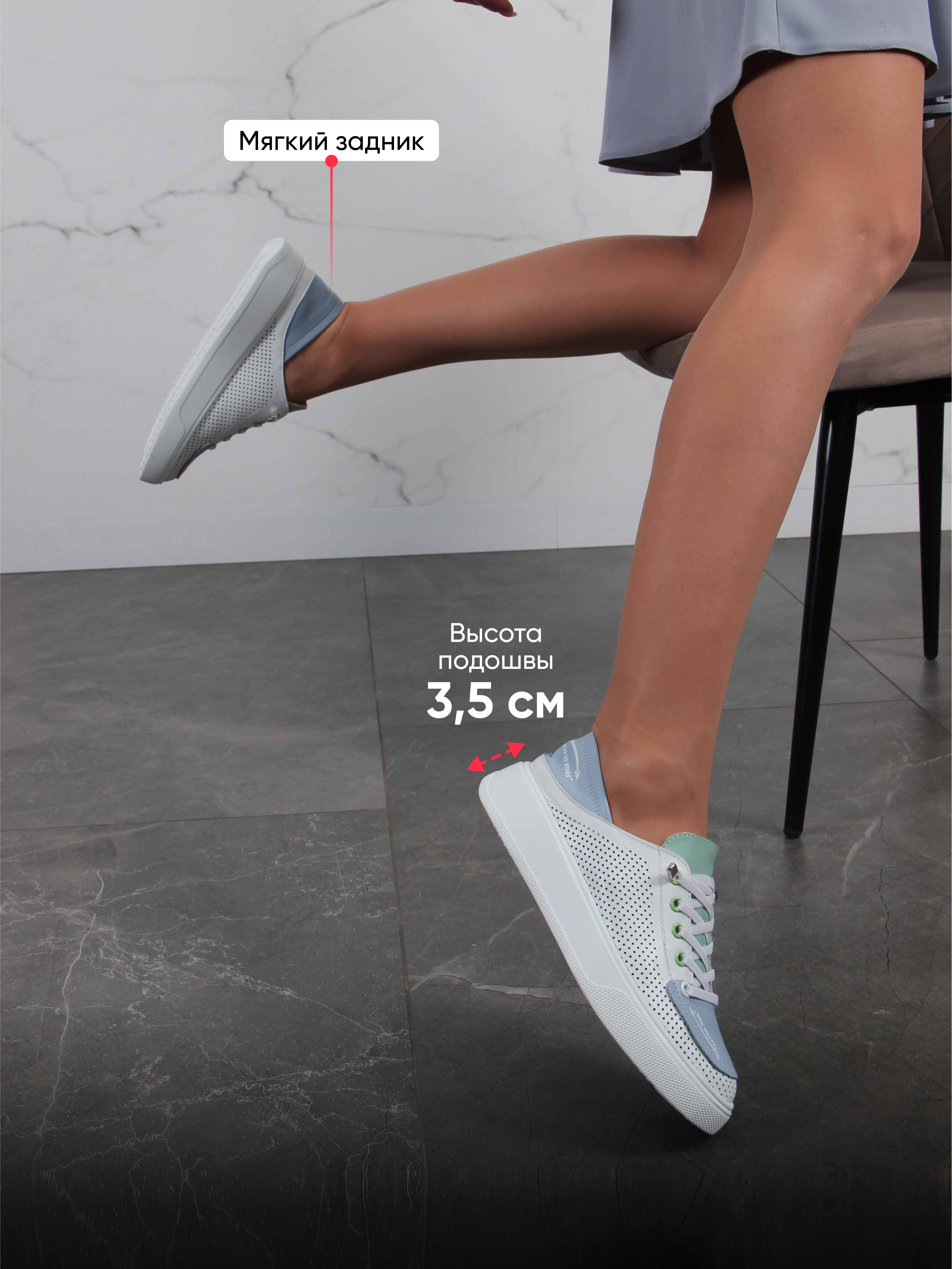 картинка Кеды ED'ART 163.P.LusiR2'w.Белый-голубой-мята от интернет магазина