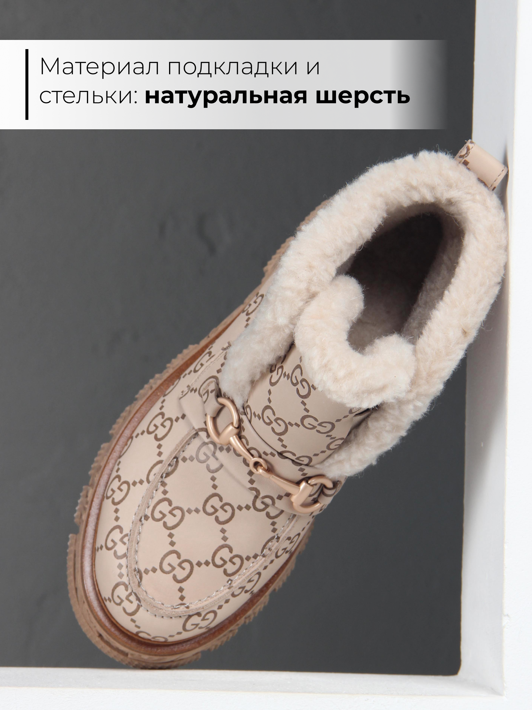 картинка Ботинки ED'ART 307. PODYUM141 'br. бежевый гучи коричневый от интернет магазина