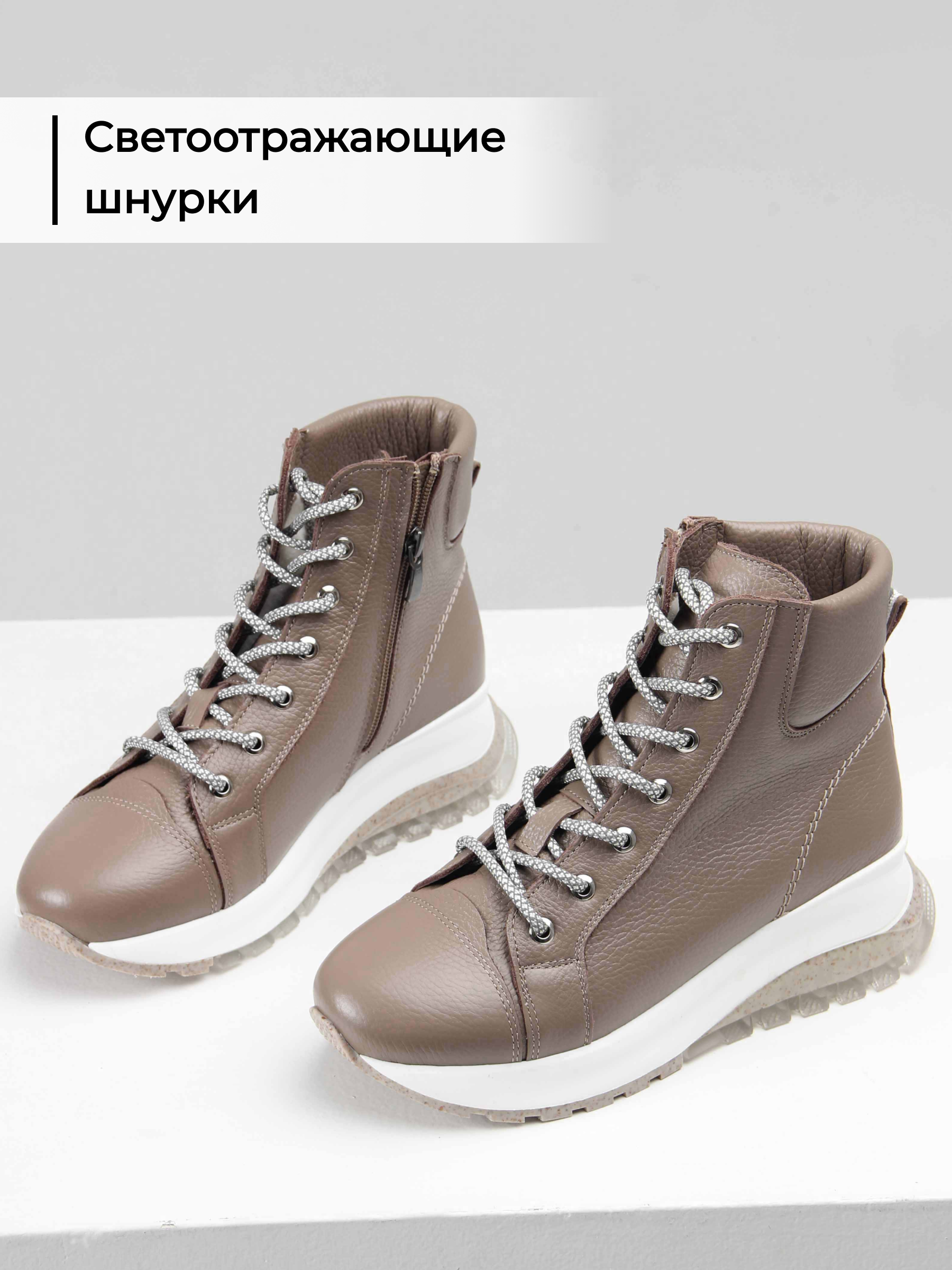 картинка Ботинки ED'ART 311.AVATAR'be. какао флотер от интернет магазина