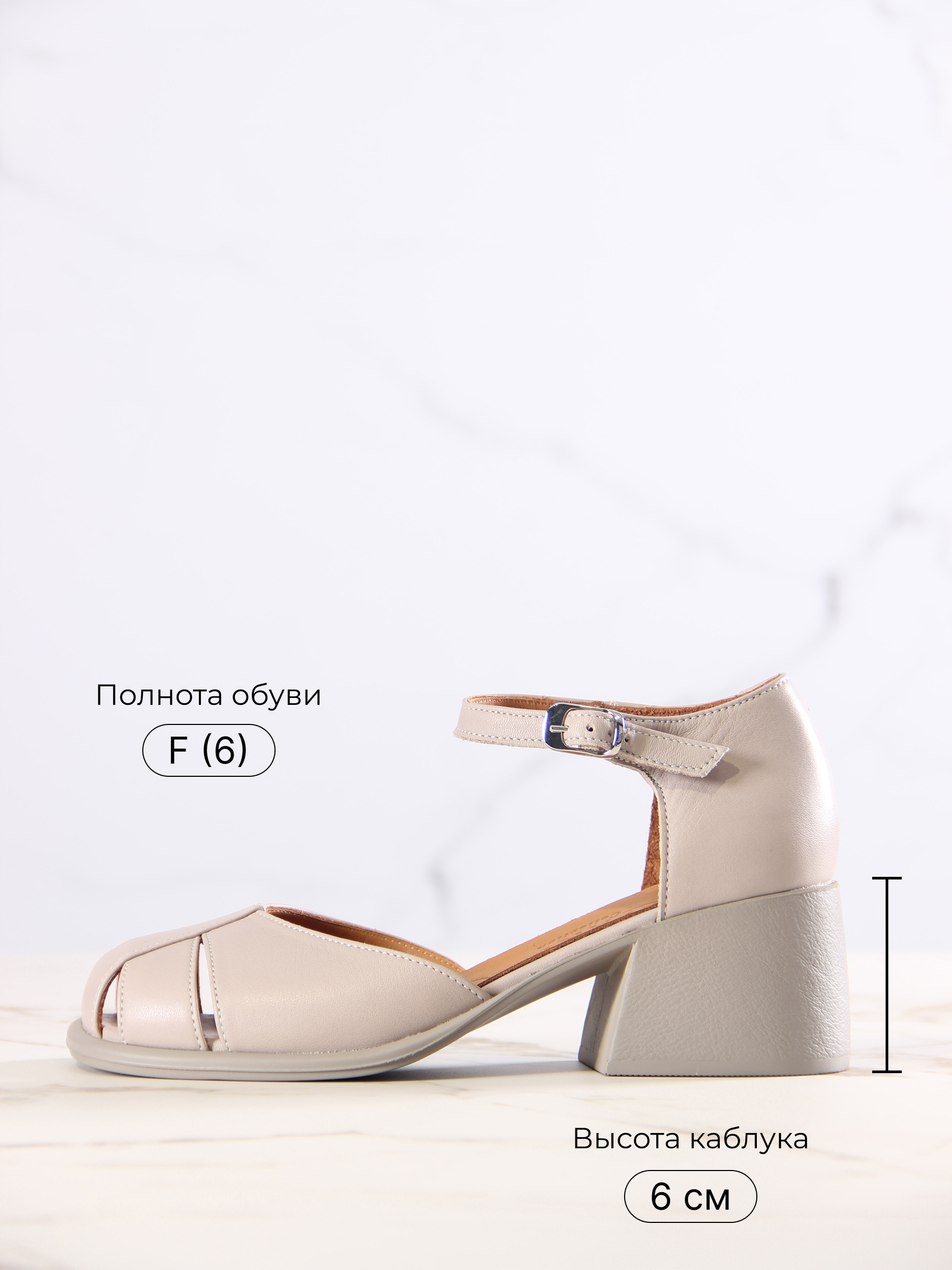 картинка Босоножки ED'ART 5033.23663'vi. Визон стар от интернет магазина