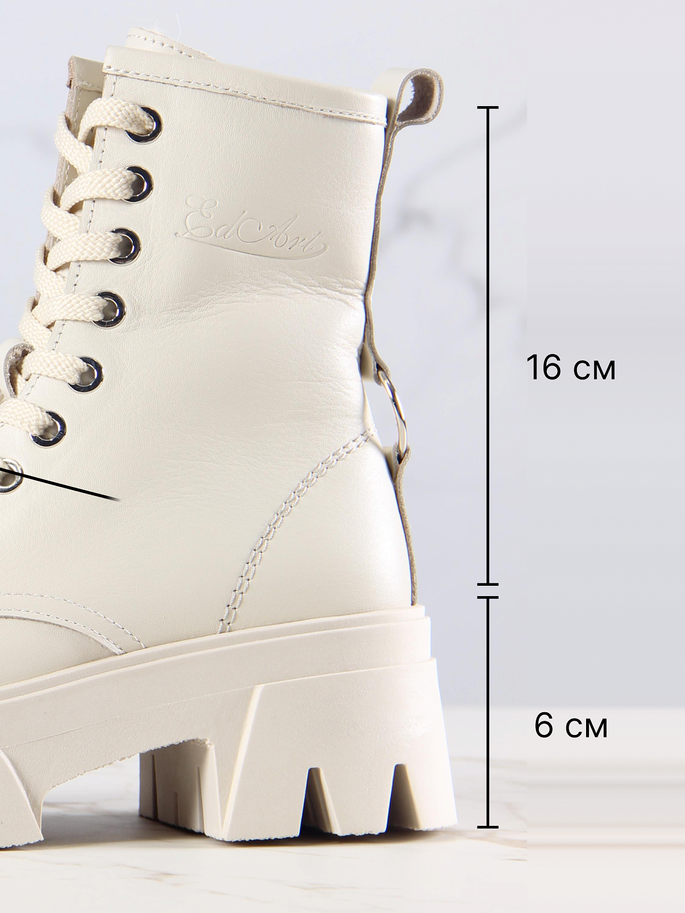 картинка Ботинки ED'ART 329.зиплайн'be. бежевый от интернет магазина