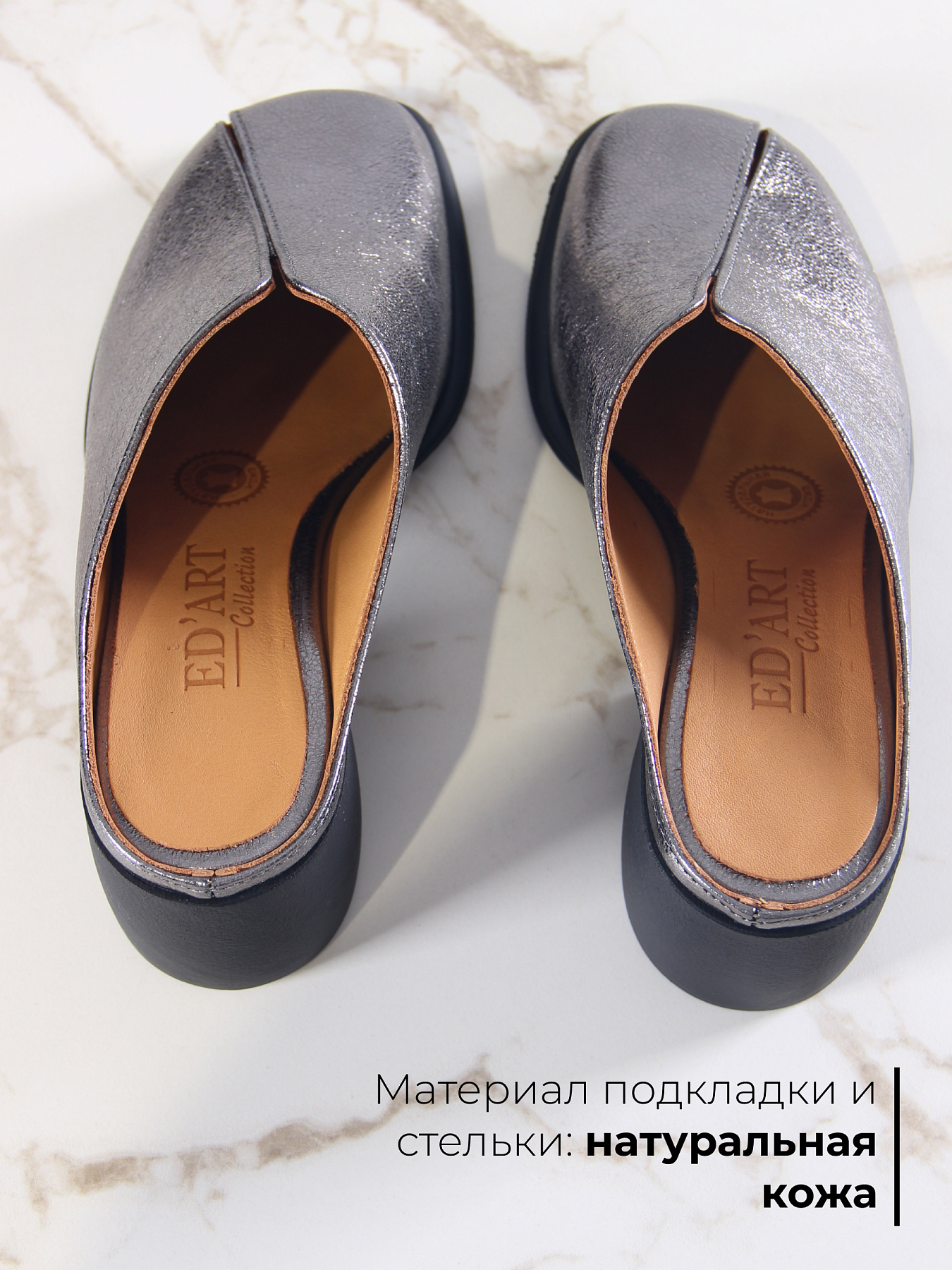 картинка Сабо ED'ART 5200.23663'bl. Никель-гэлекси от интернет магазина