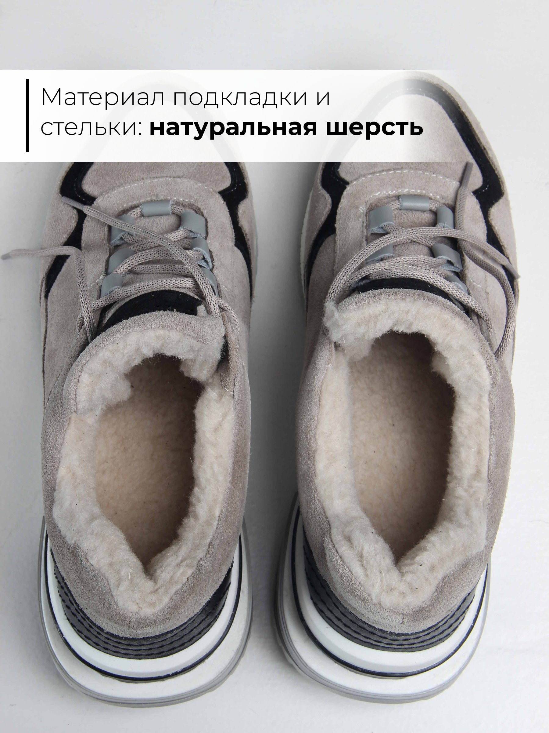 картинка Кроссовки ED'ART 150.mask`gr. каменный замша от интернет магазина