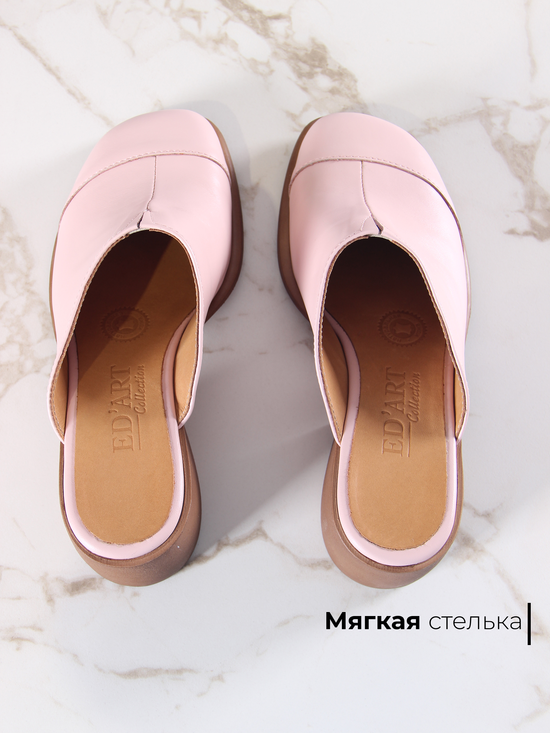 картинка Сабо ED'ART 5132.23663'br. розовый+коричневый от интернет магазина