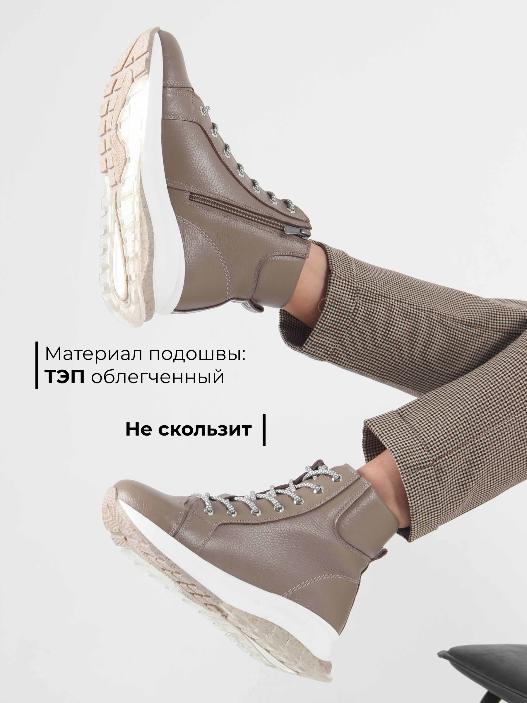 картинка Ботинки ED'ART 311.AVATAR'be. какао флотер от интернет магазина