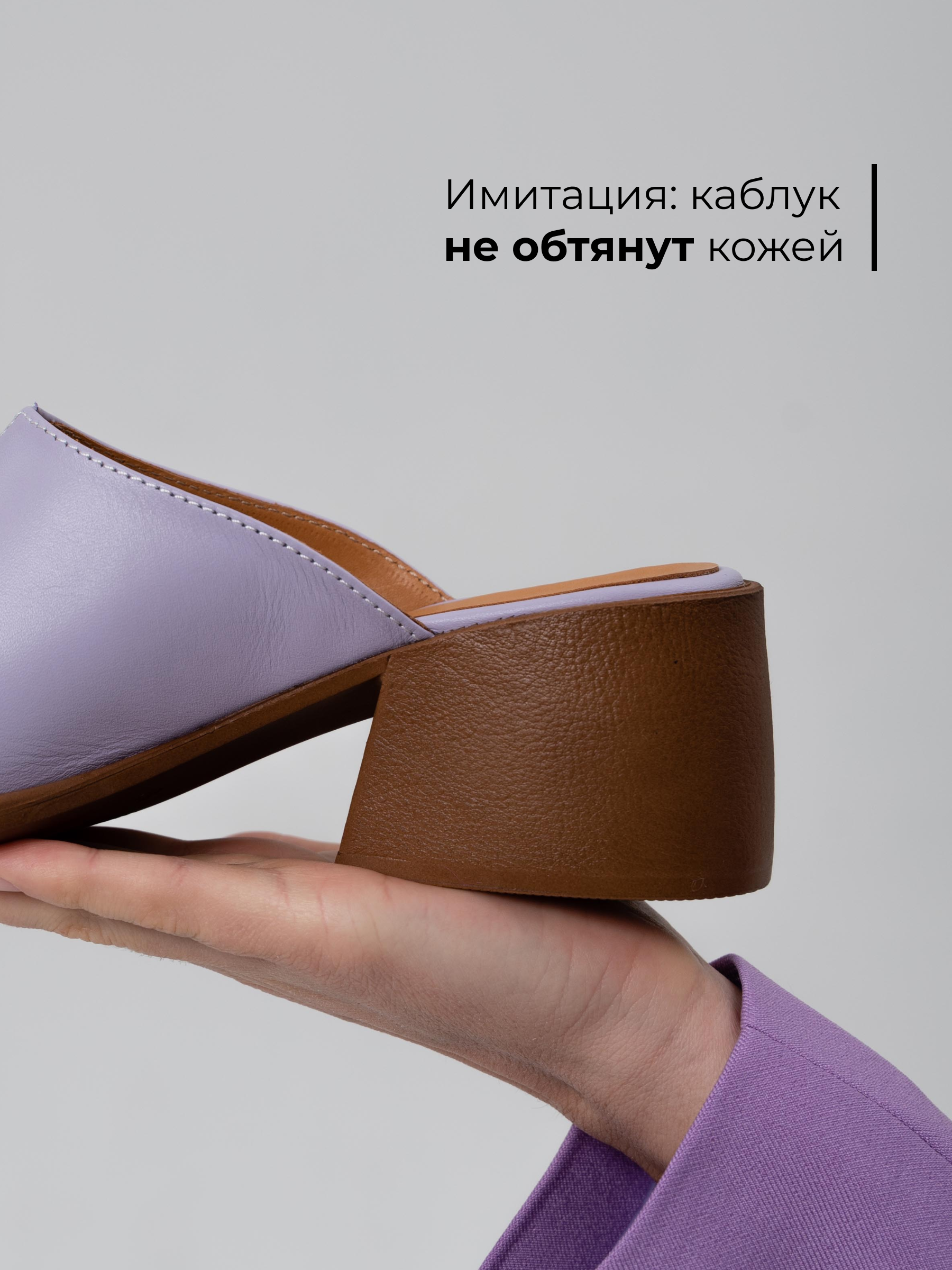 картинка Сабо ED'ART 5132.23663'br. лиловый+коричневый от интернет магазина