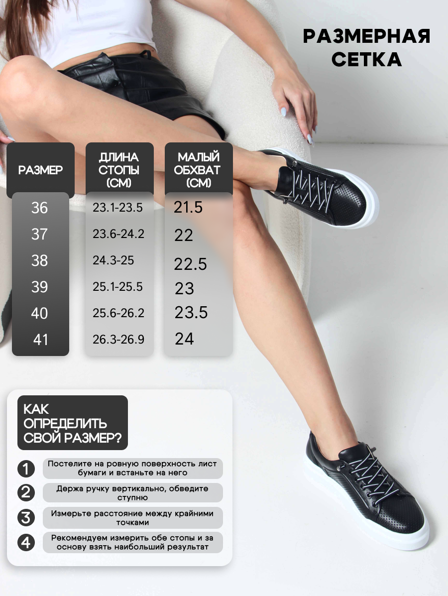 картинка Кеды ED'ART 158.p.paloma'w. Черный от интернет магазина