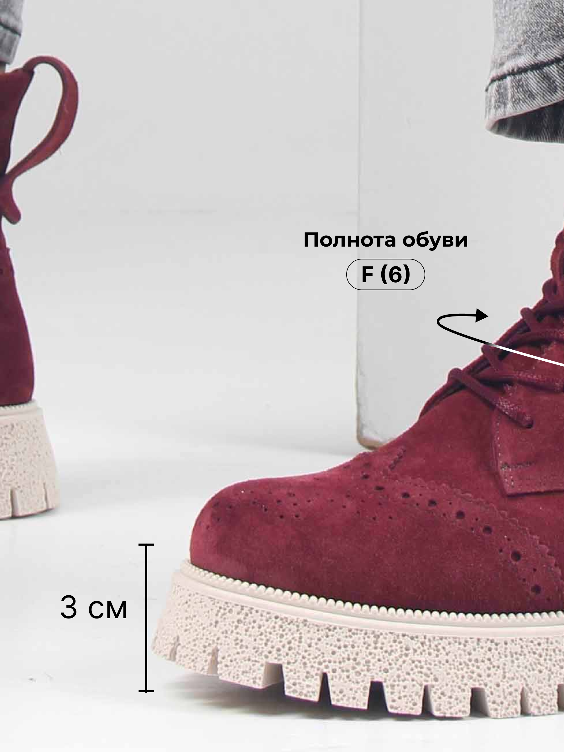 картинка Ботинки ED'ART 338.1541'be. бордо замша от интернет магазина