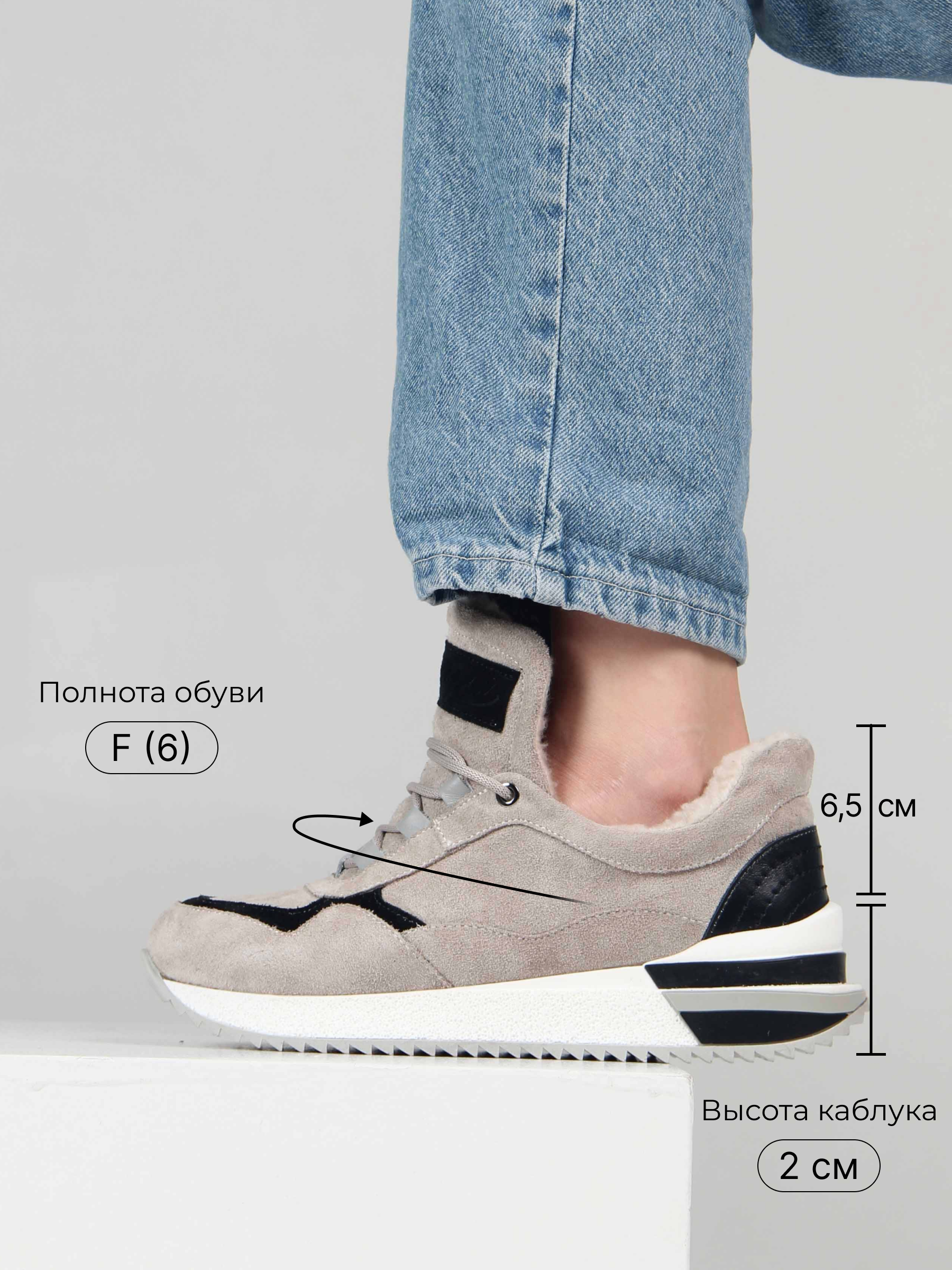 картинка Кроссовки ED'ART 150.mask`gr. каменный замша от интернет магазина