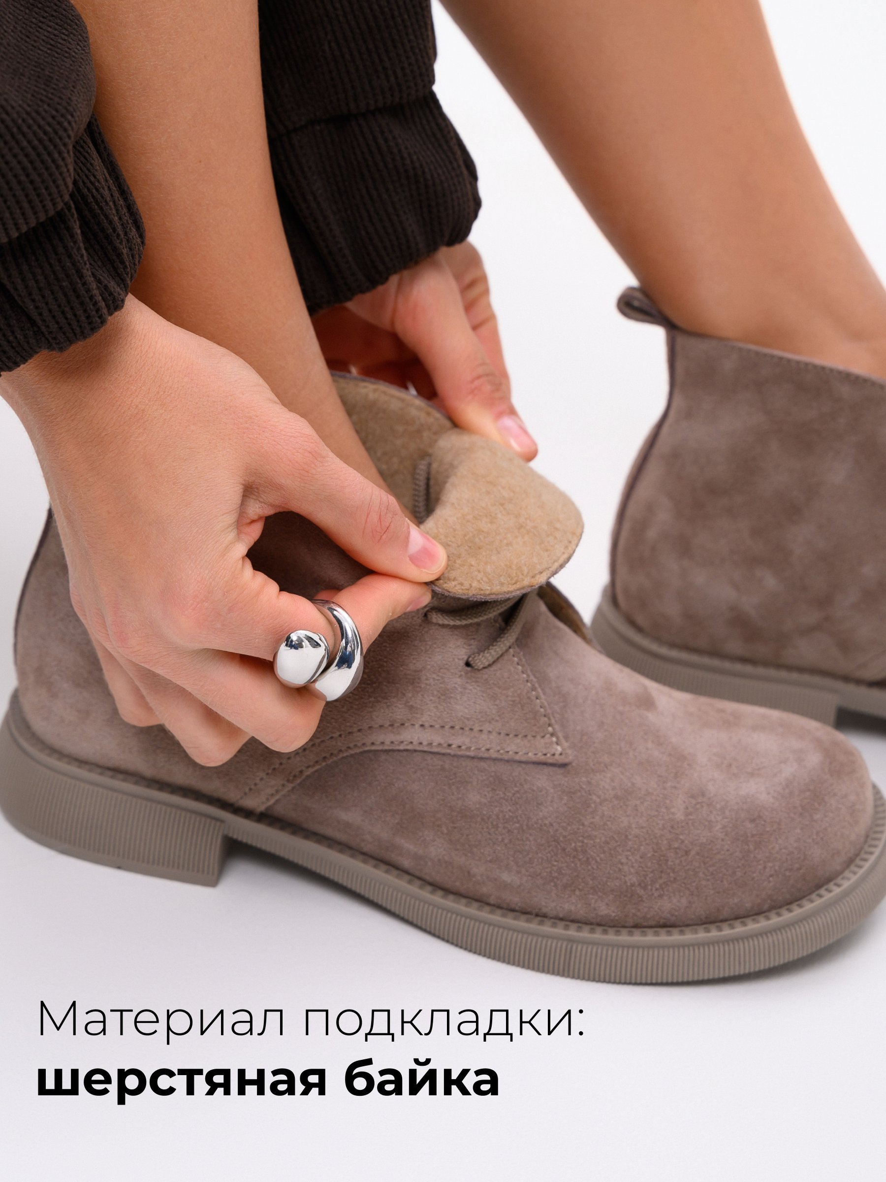 картинка Ботинки ED'ART 308.патриция'ka. Капучино замша от интернет магазина