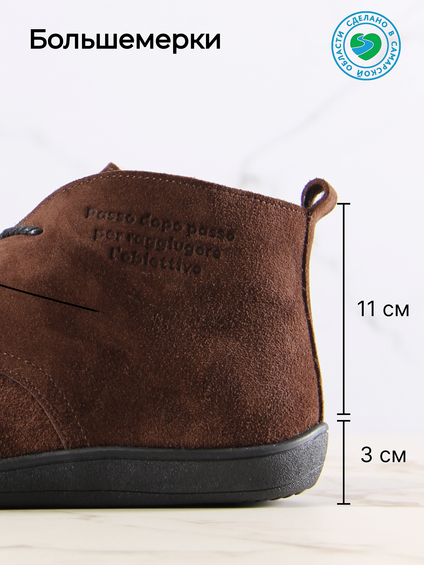 картинка Босоногие ботинки  ED'ART 208.NATA'bl.Коричневая замша от интернет магазина