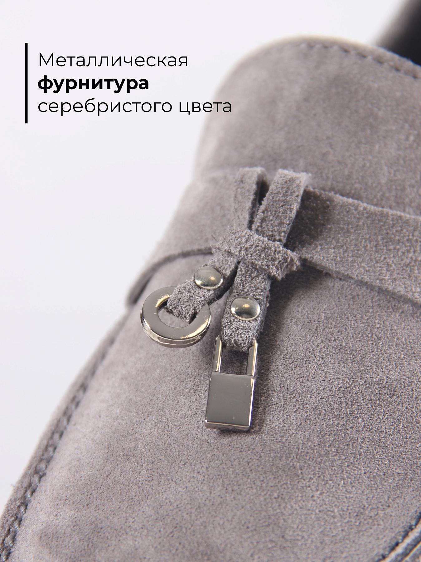 картинка Лоферы туфли ED'ART 170.2614'bl. Серый замок замша от интернет магазина