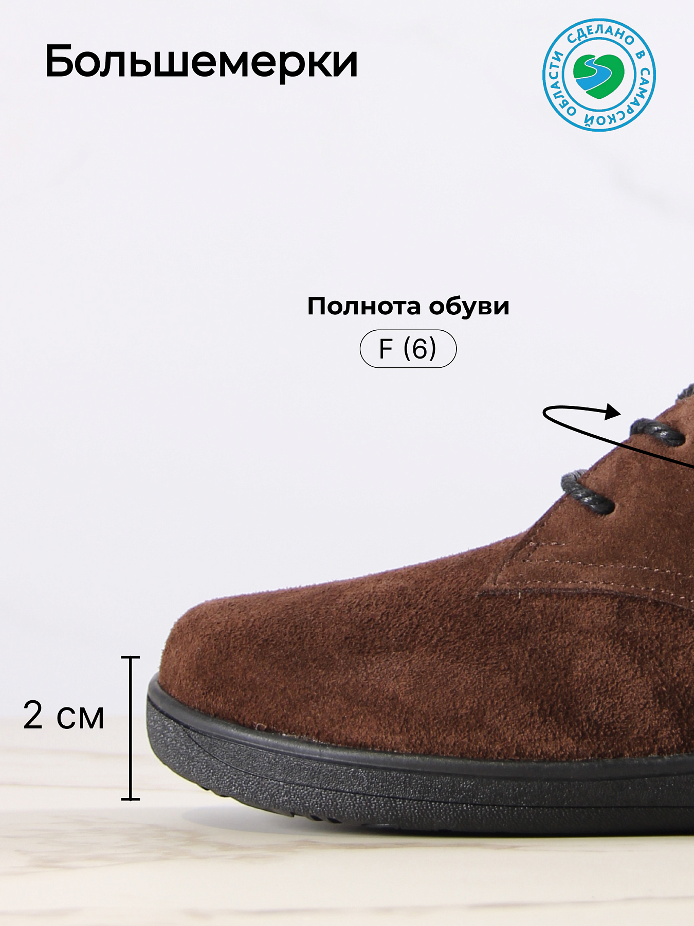 картинка Босоногие ботинки  ED'ART 208.NATA'bl.Коричневая замша от интернет магазина