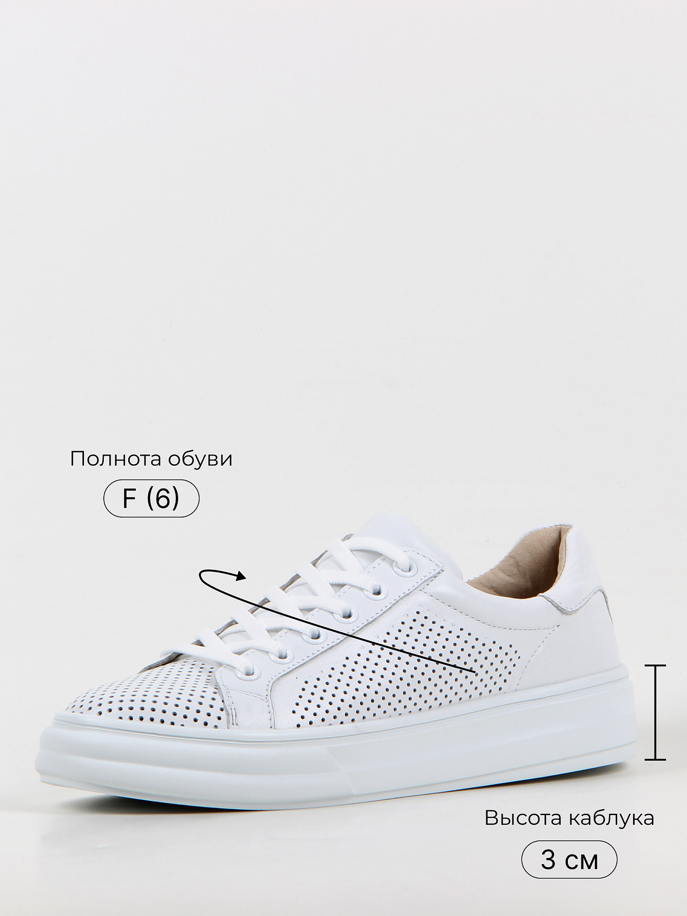 картинка Кеды ED'ART 127.Lusi22'w. Белый от интернет магазина