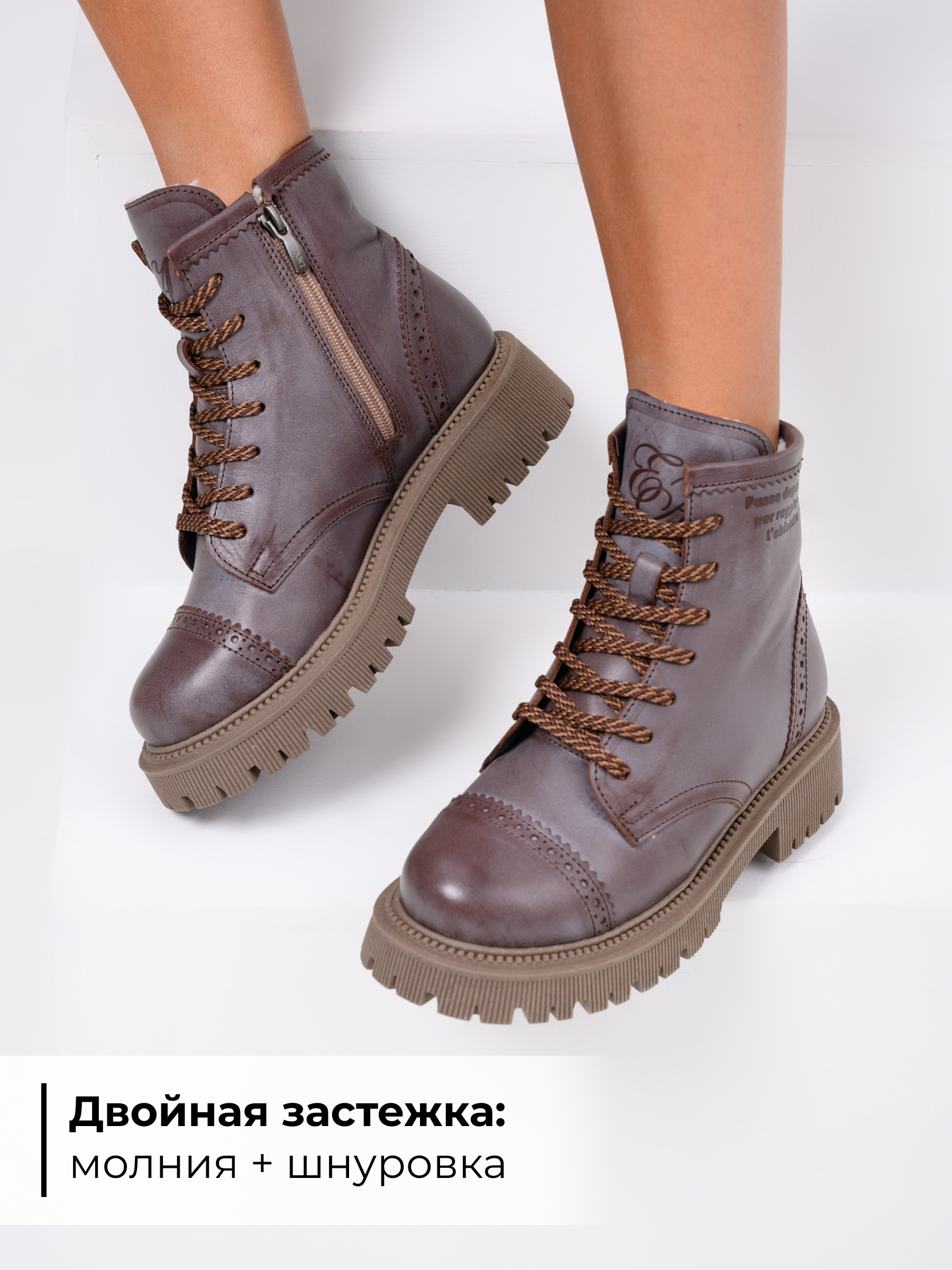 картинка Ботинки ED'ART 319.taskana'ka. Вакса коричневая от интернет магазина