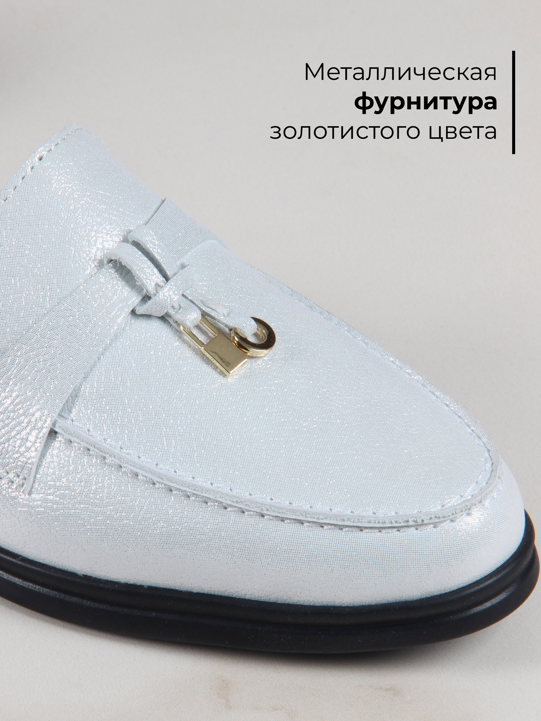 картинка Мюли ED'ART 1070.2614'bl. белый астана от интернет магазина