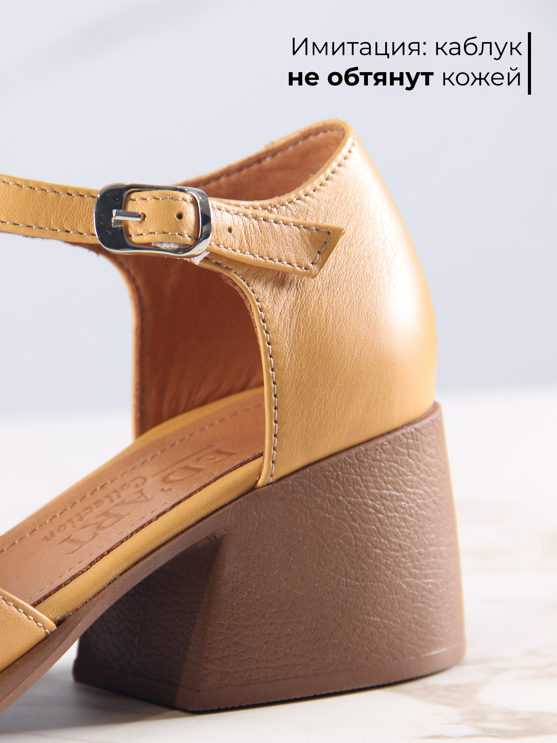 картинка Босоножки ED'ART 5032.23663'be. Лион тыква+коричневый от интернет магазина