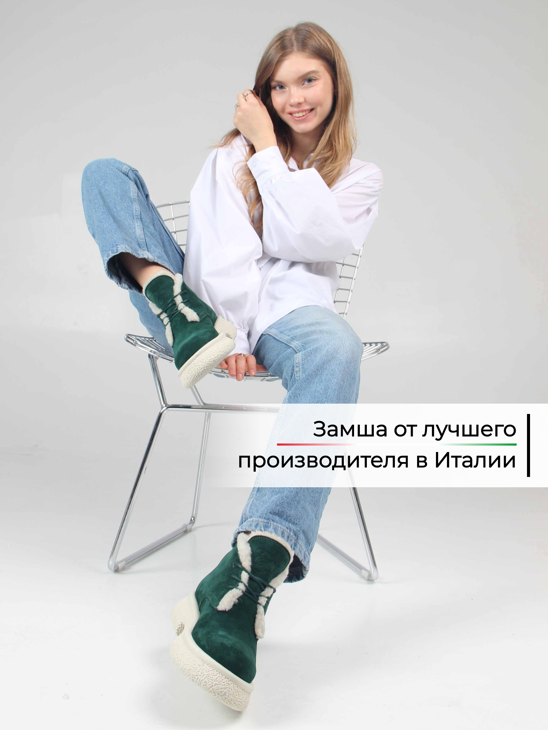 картинка Ботинки ED'ART 308.агата w. зеленый замша от интернет магазина