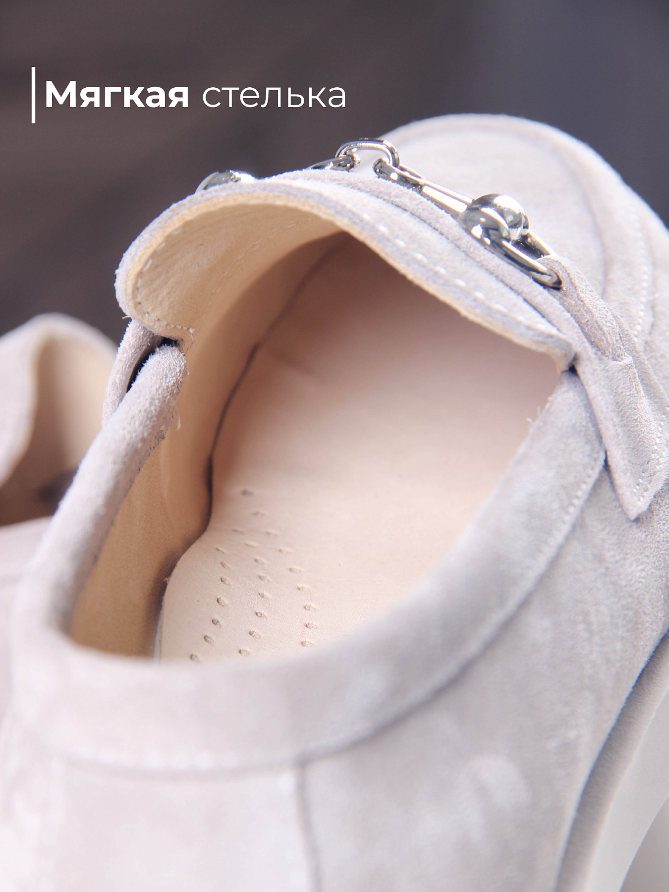 картинка Лоферы туфли ED'ART 172.1841'be. каменная замша от интернет магазина