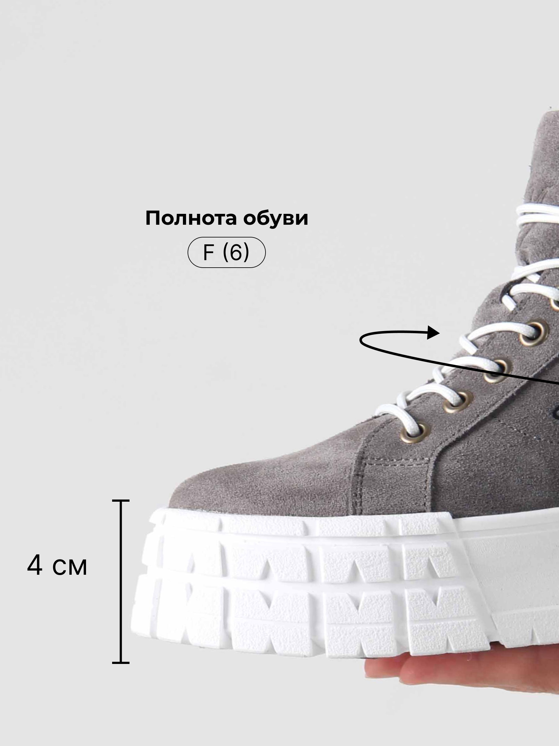 картинка Ботинки ED'ART 243.212131'w. серый замок замша от интернет магазина