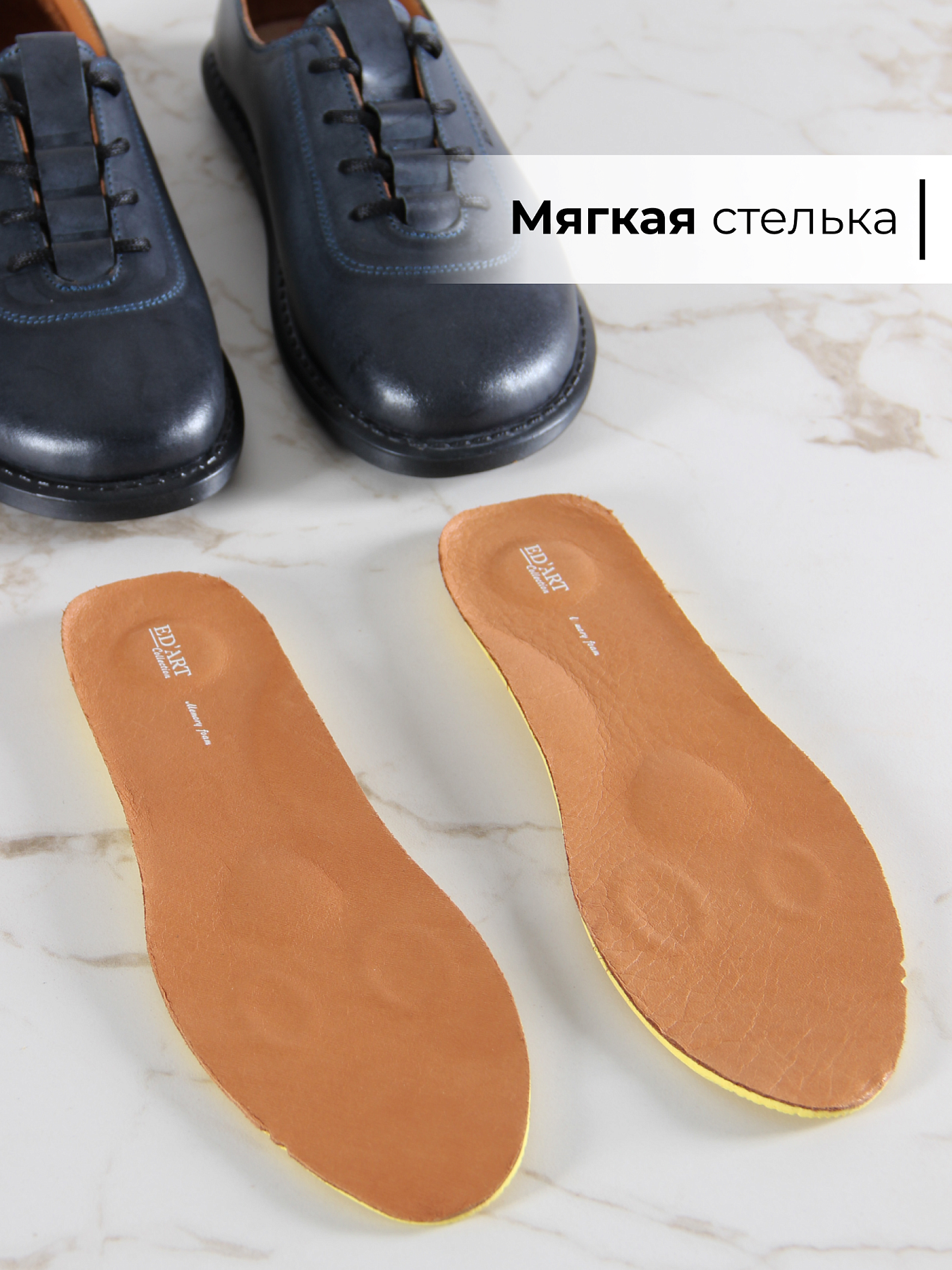 картинка Туфли ED'ART 107.ОКСЕ'bl. Вакса черная от интернет магазина