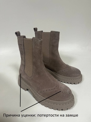 картинка Ботинки ED'ART 360.P.asteria.ka капучино замш уценка от интернет магазина