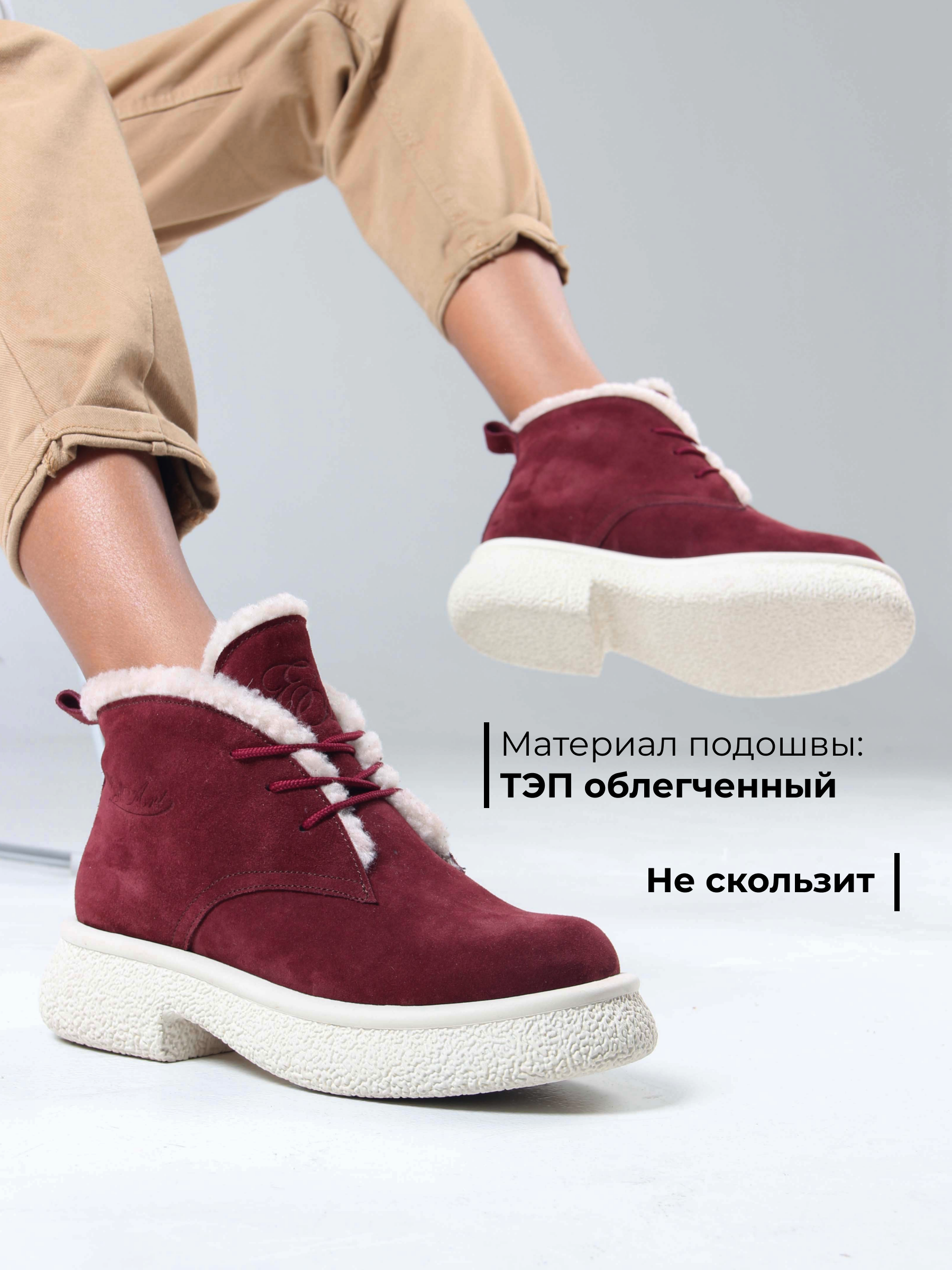 картинка Ботинки ED'ART 308.агата'w. бордo замша з от интернет магазина