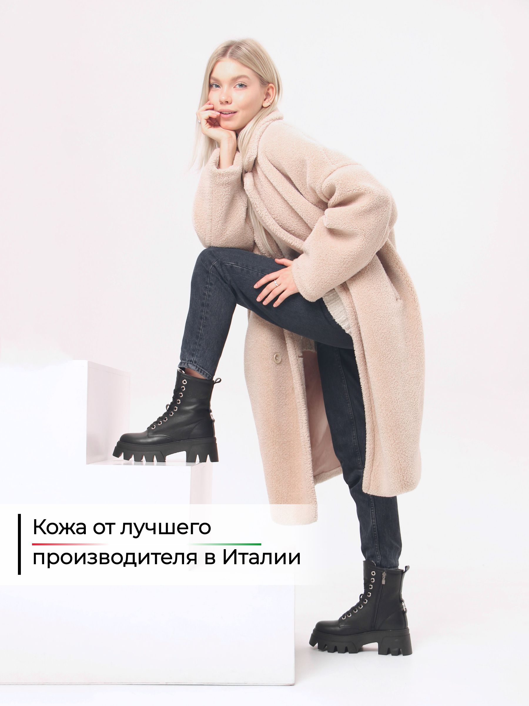 картинка Ботинки ED'ART 329.зиплайн'bl. черный от интернет магазина