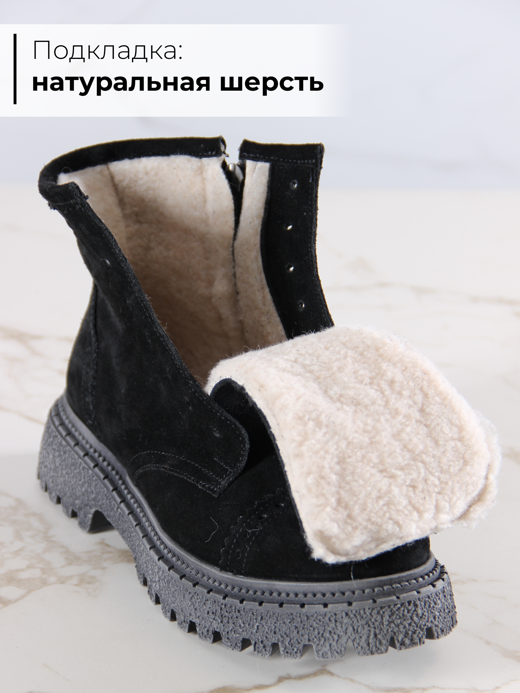 картинка Ботинки ED'ART 319.22511'gr. Черный замша от интернет магазина