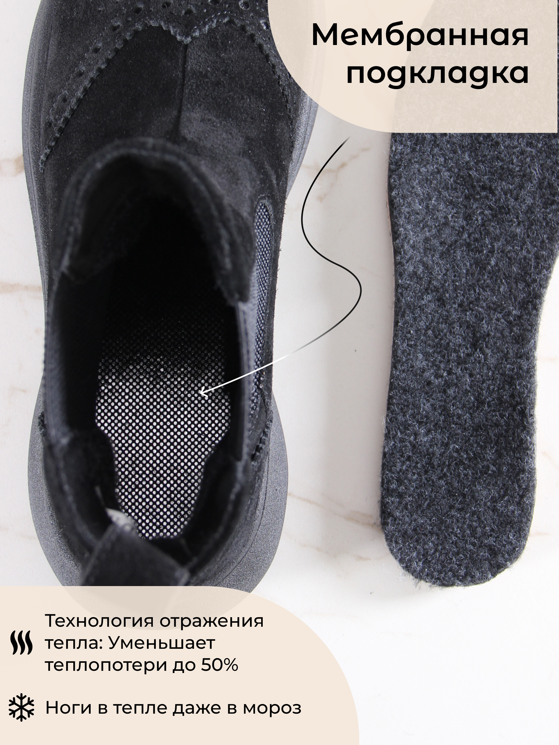 картинка Челси ED'ART 332.927'bl. Черная замша от интернет магазина