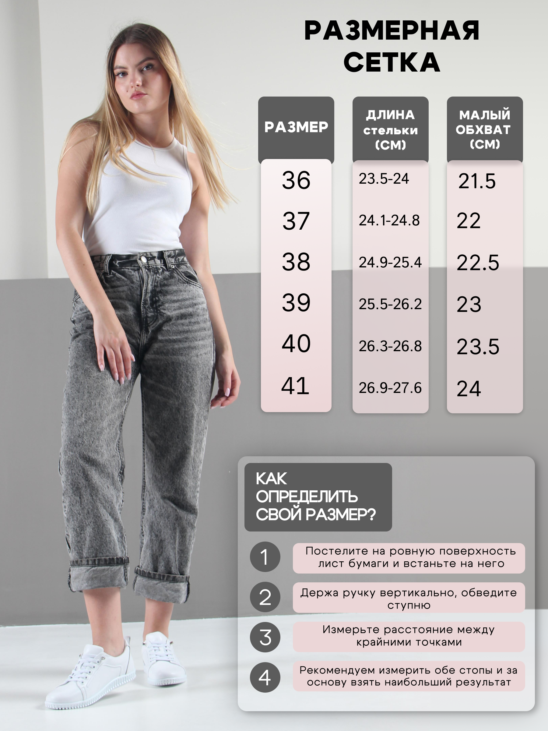 картинка Кеды ED'ART 158.8000'w.White от интернет магазина