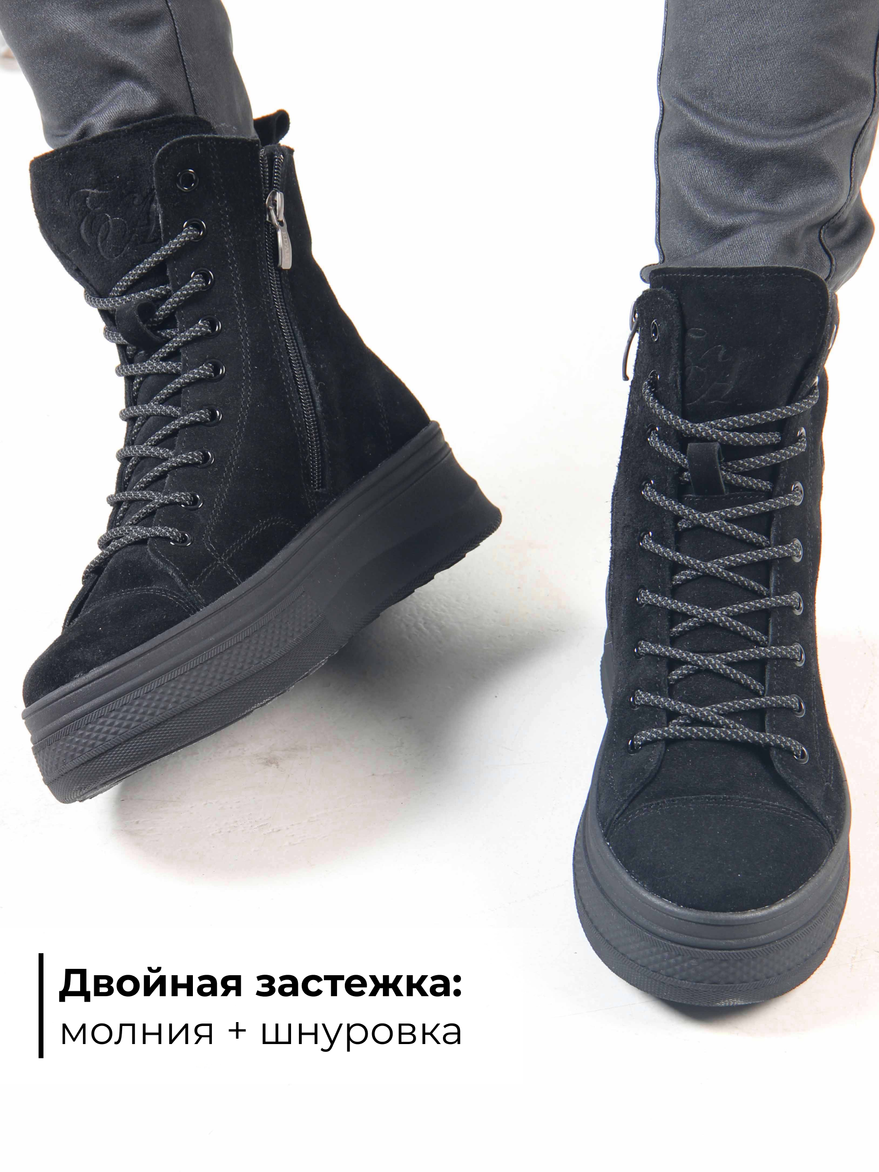 картинка Ботинки ED'ART 215.warm'bl. черные замша от интернет магазина