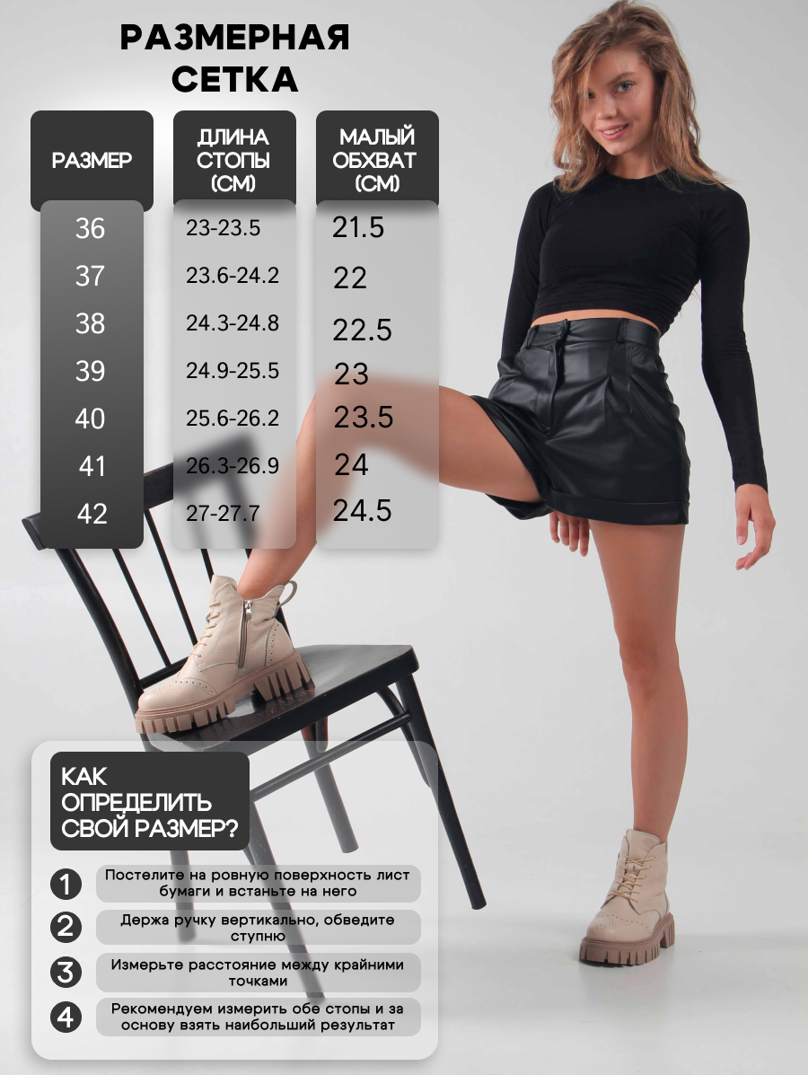 картинка Ботинки ED'ART 338.21153'be.Бежевый макс от интернет магазина