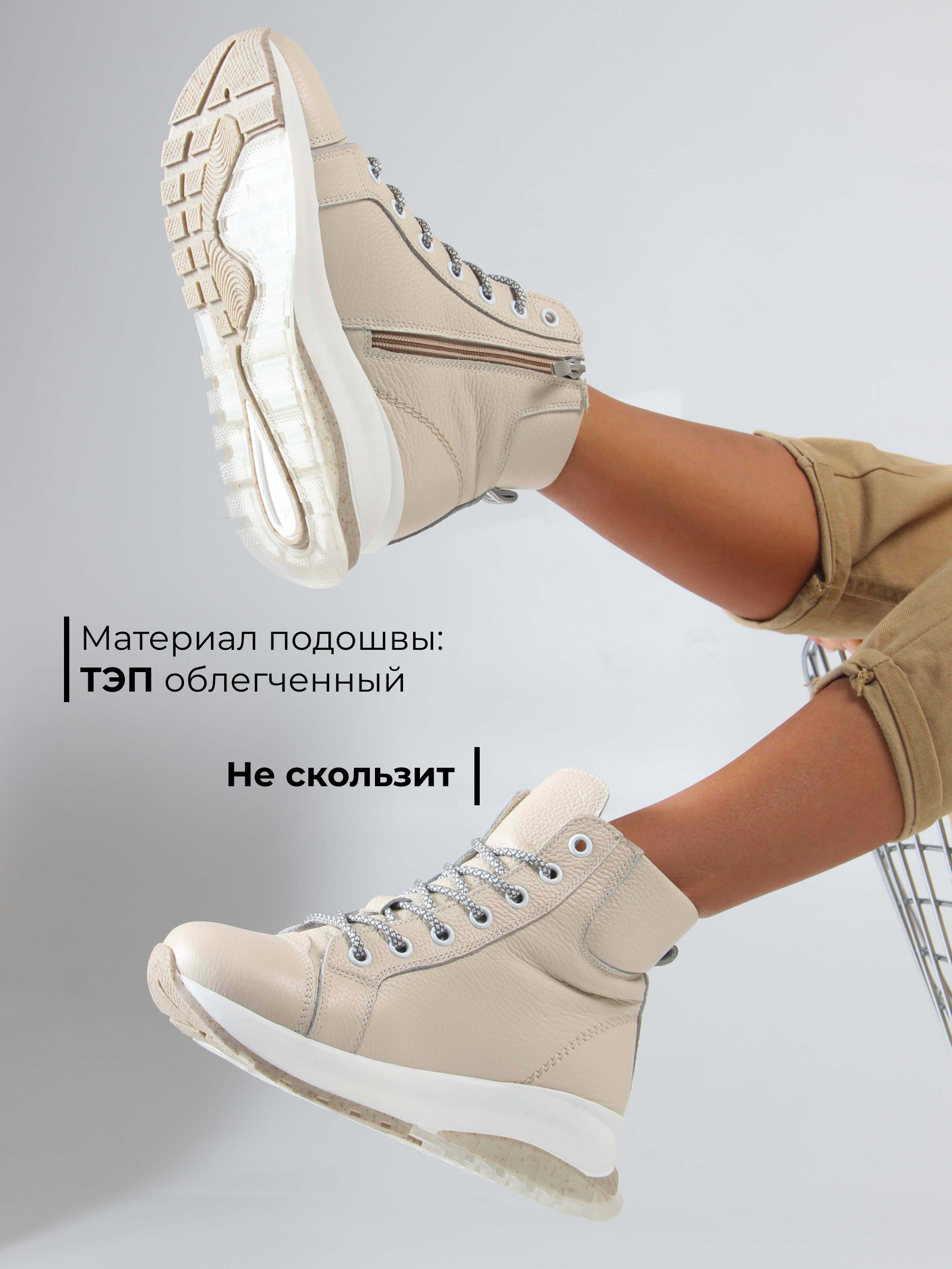 картинка Ботинки ED'ART 311.AVATAR'be. Бежевый макс от интернет магазина