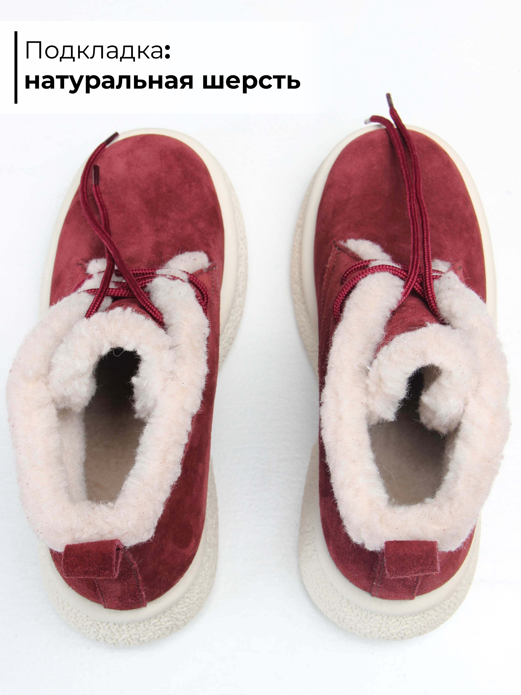 картинка Ботинки ED'ART 308.агата'w. бордo замша з от интернет магазина