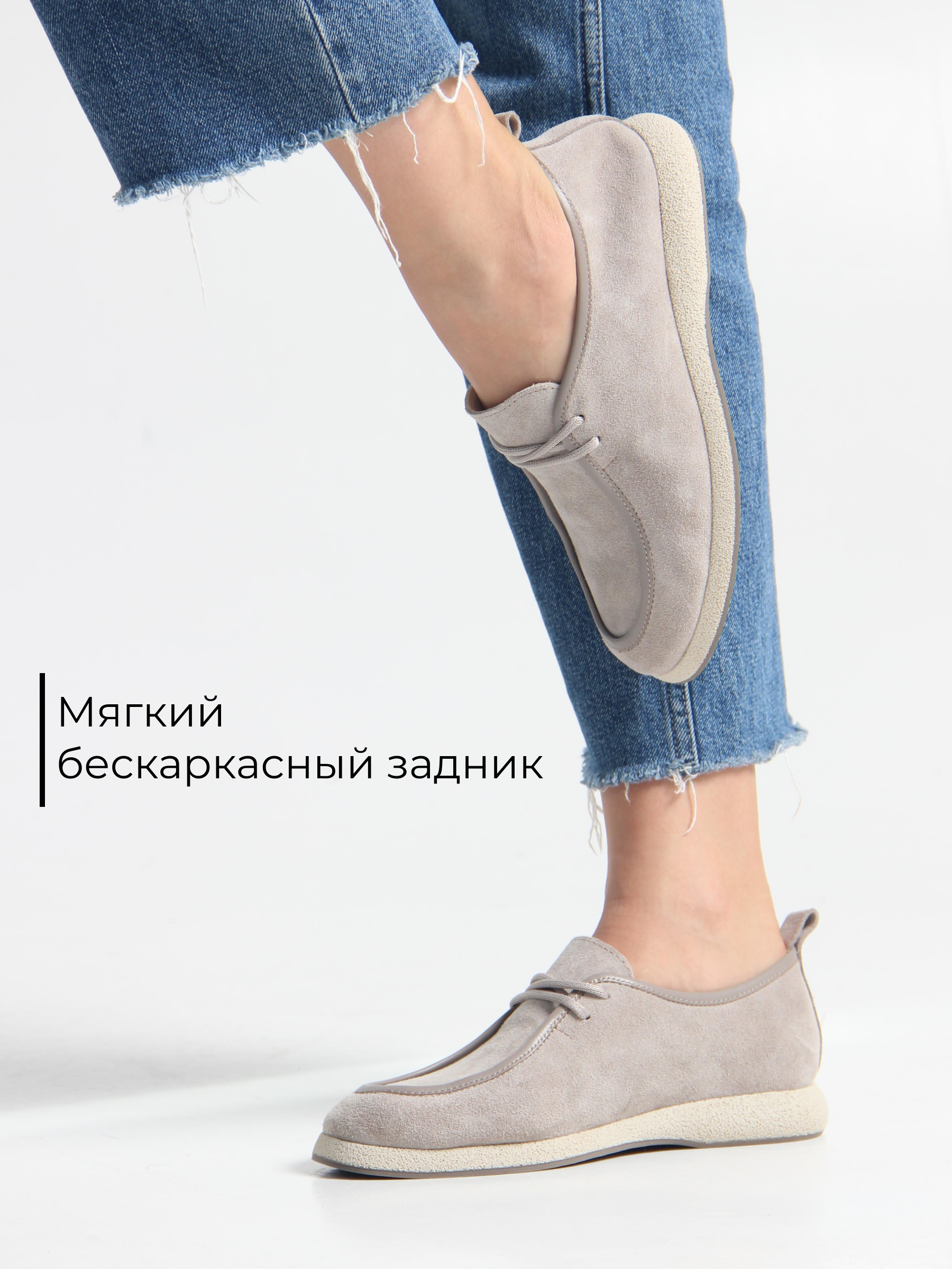 картинка Мокасины ED'ART 191.1607'be. каменный замша от интернет магазина