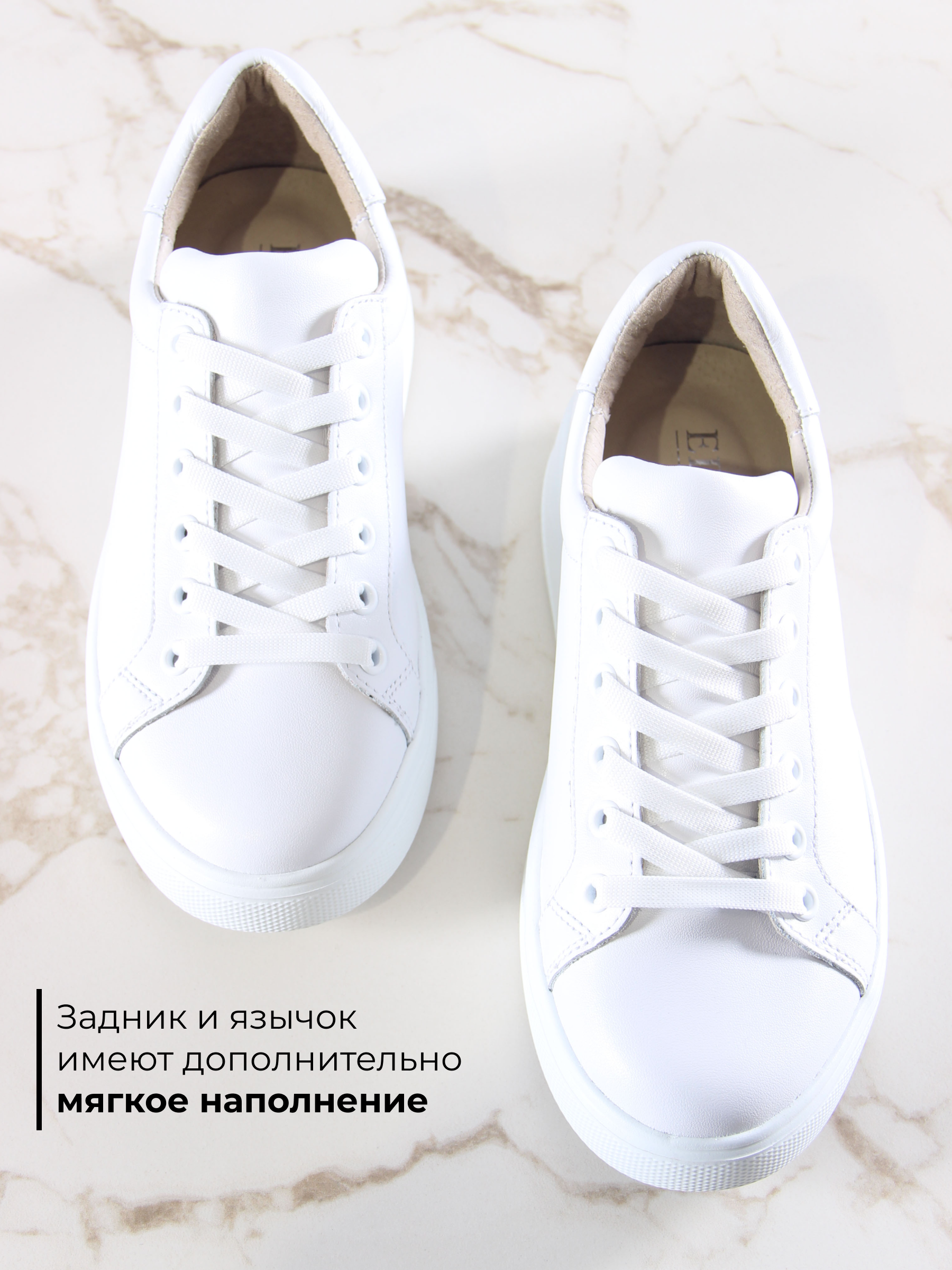 картинка Кеды ED'ART 128.LusiR2'w. Белый от интернет магазина