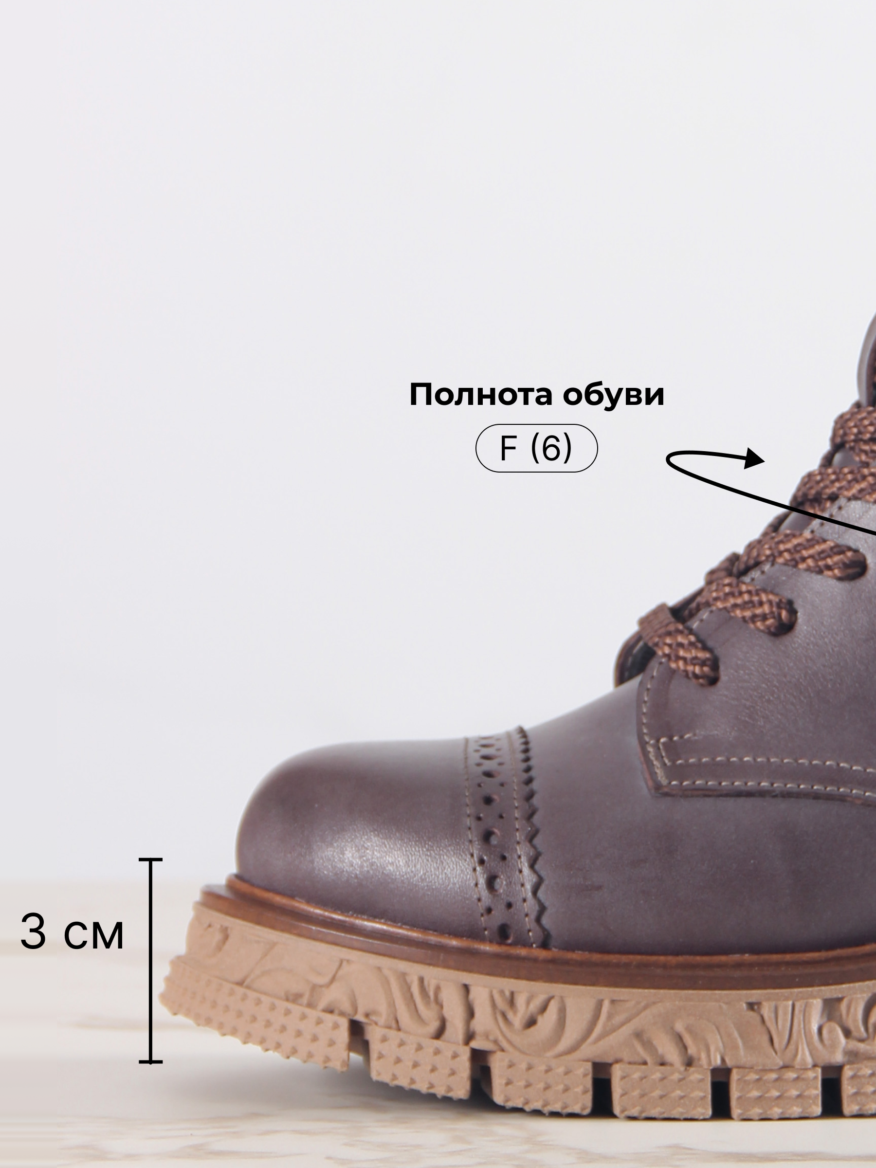 картинка Ботинки ED'ART 319.PODYUM141'br. Вакса коричневая от интернет магазина