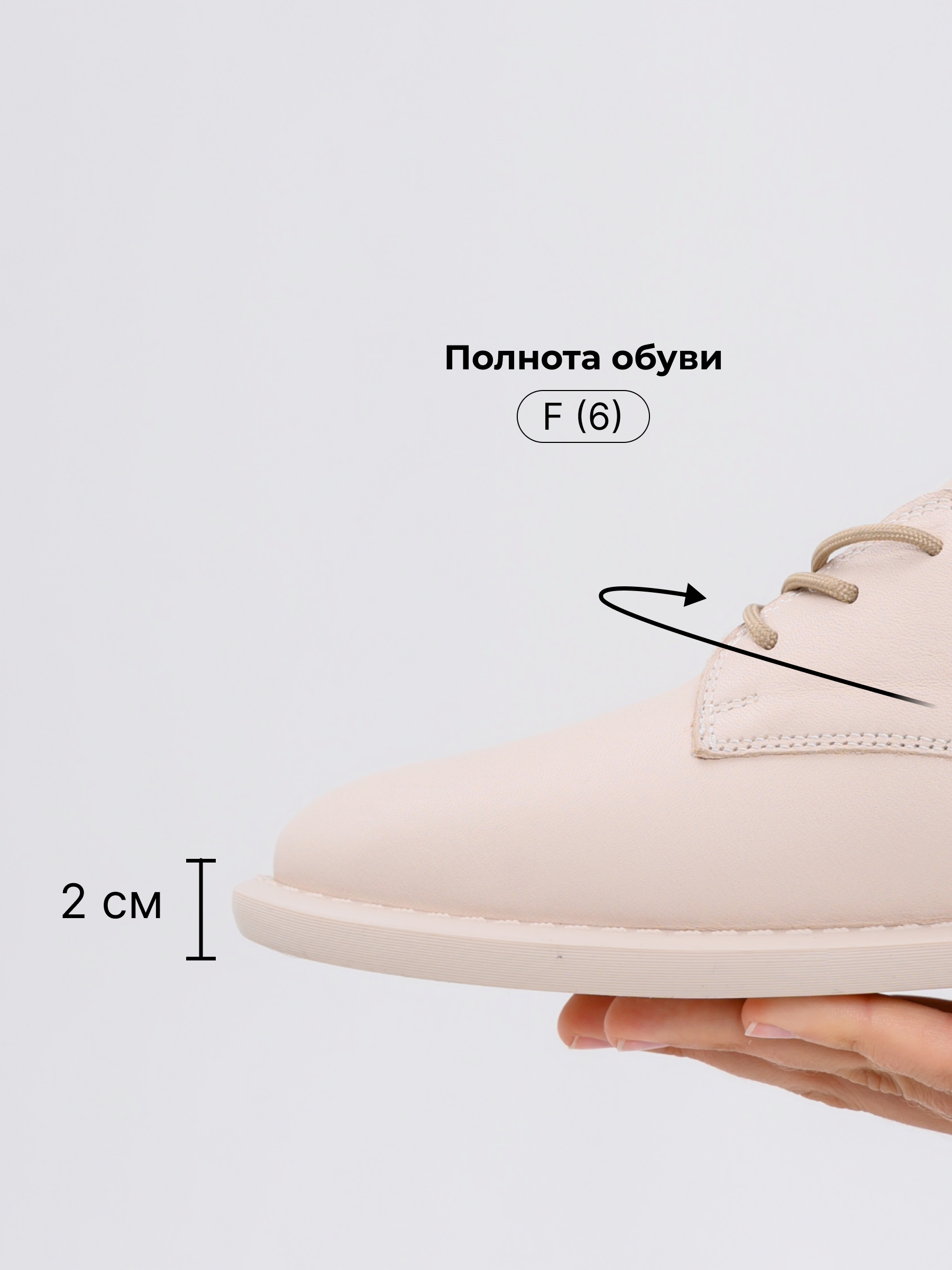 картинка Туфли ED'ART 181.ОКСЕ'be.Бежевый стар пудра от интернет магазина