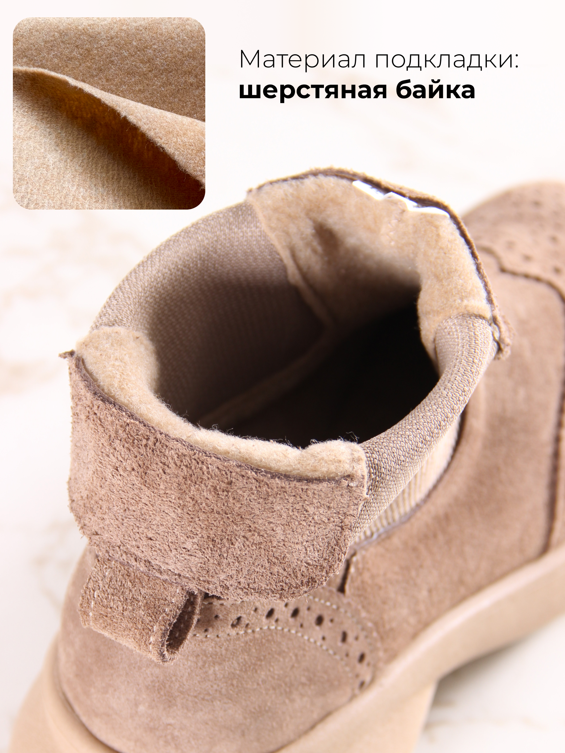 картинка Челси ED'ART 332.927'ka. Серо-коричневая замша от интернет магазина