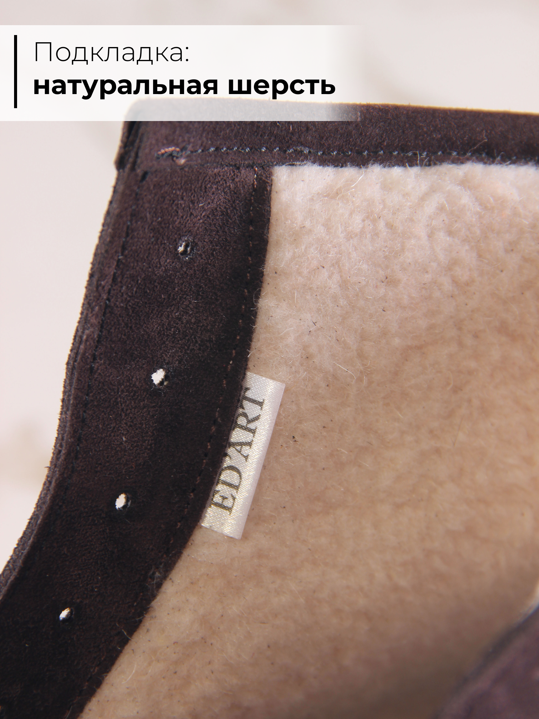 картинка Ботинки ED'ART 319.22511'br. Коричневый замша от интернет магазина